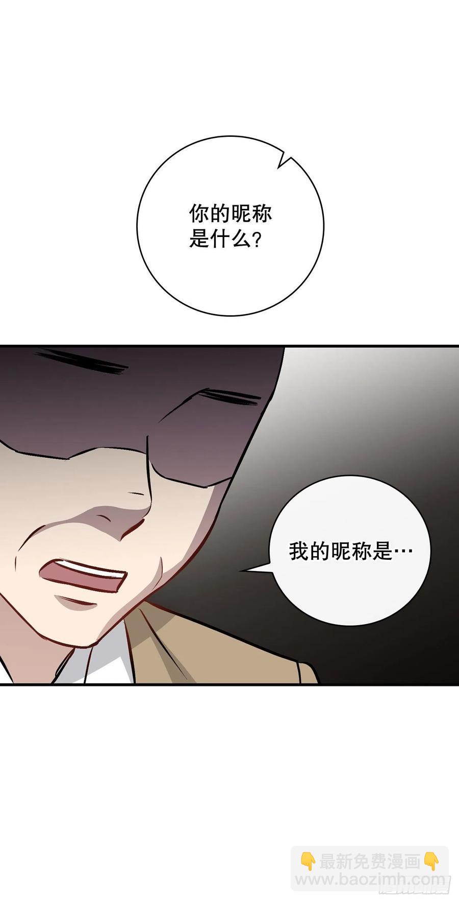 83.黑炎龙(1/2)-第84话