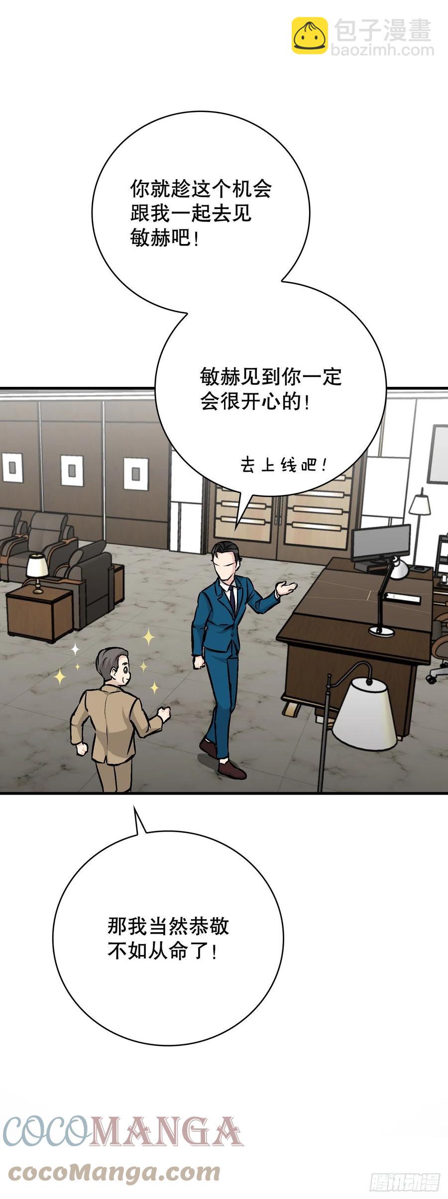 83.黑炎龙(1/2)-第84话