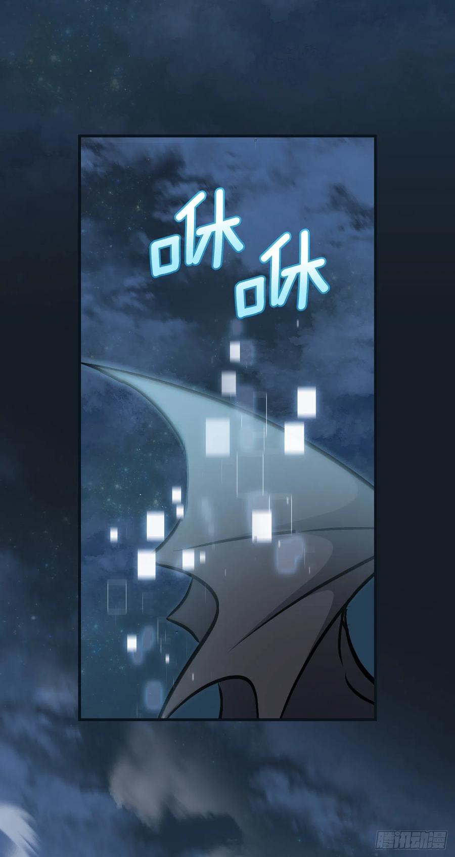 83.黑炎龙(1/2)-第84话