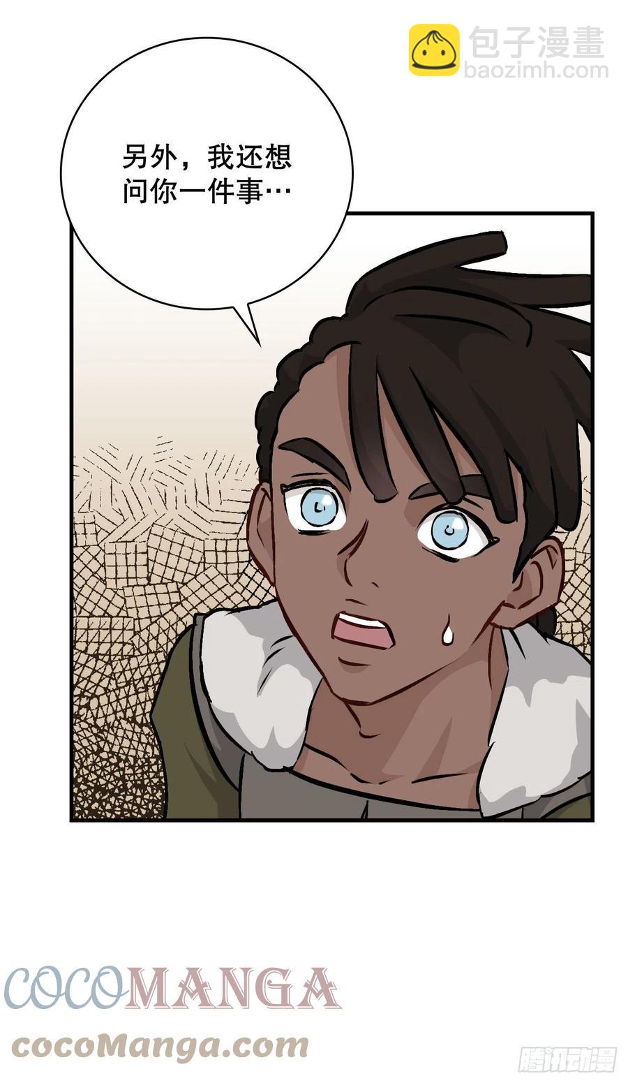 83.黑炎龙(1/2)-第84话