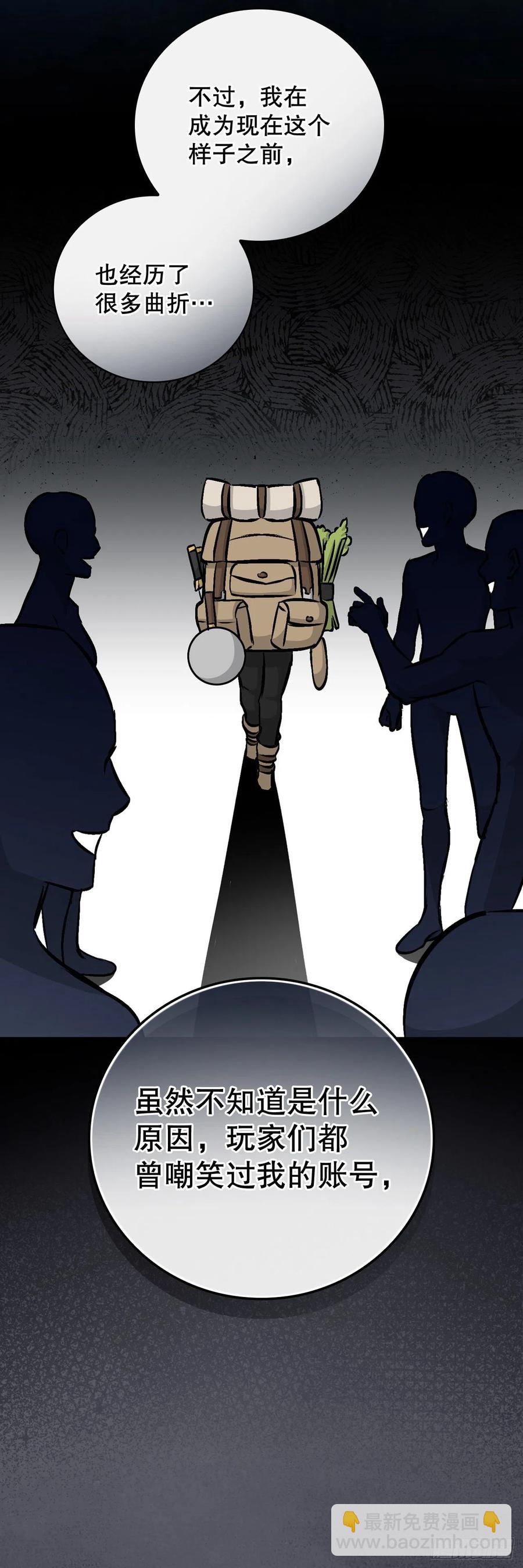 83.黑炎龙(1/2)-第84话