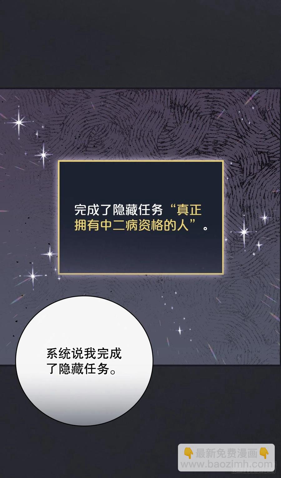 83.黑炎龙(1/2)-第84话