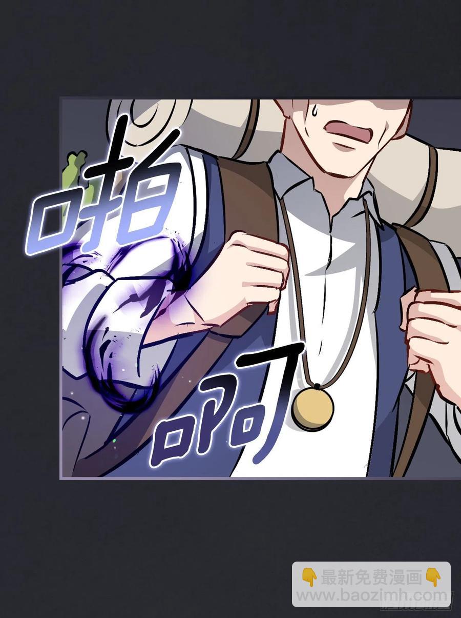 83.黑炎龙(1/2)-第84话