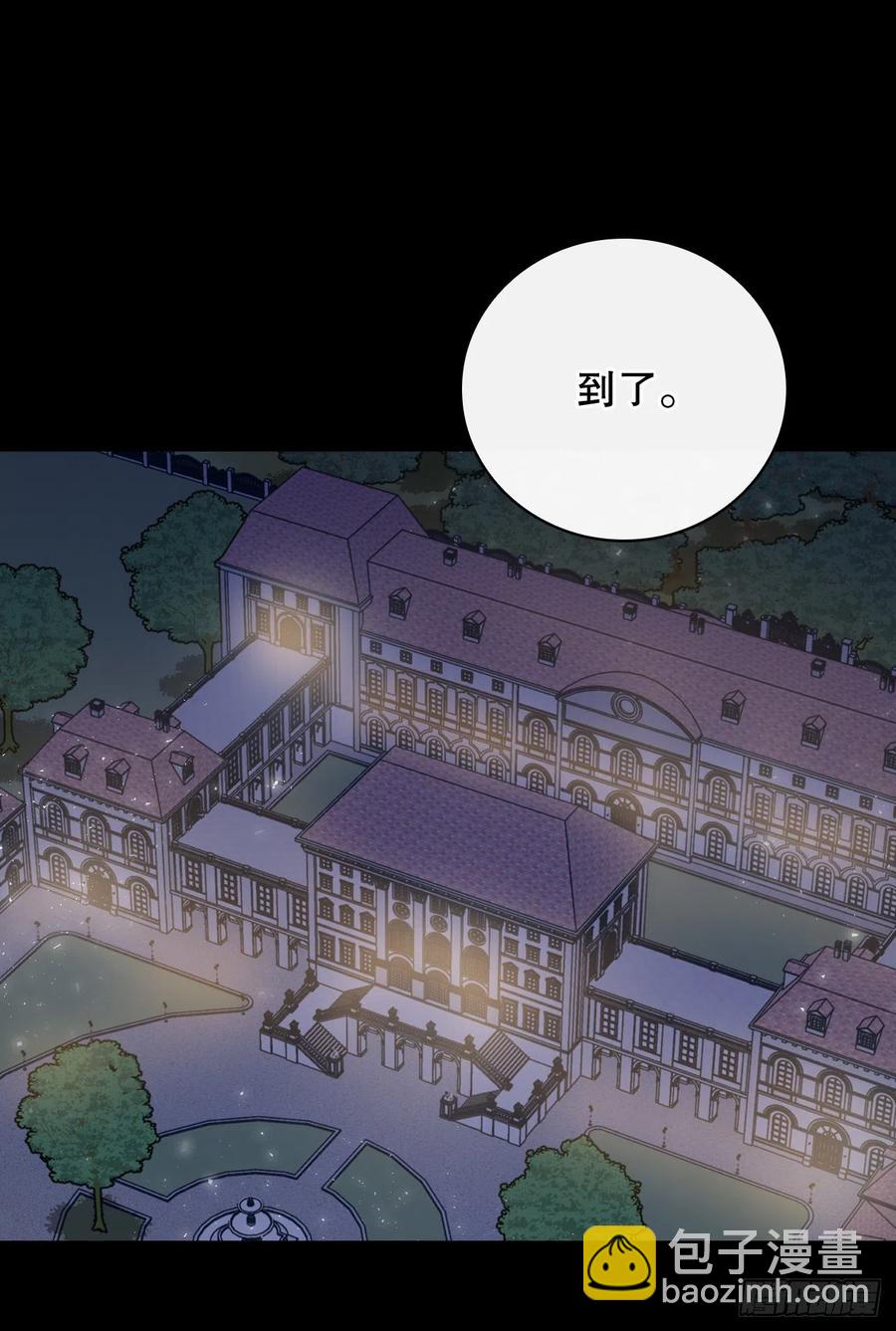 83.黑炎龙(1/2)-第84话