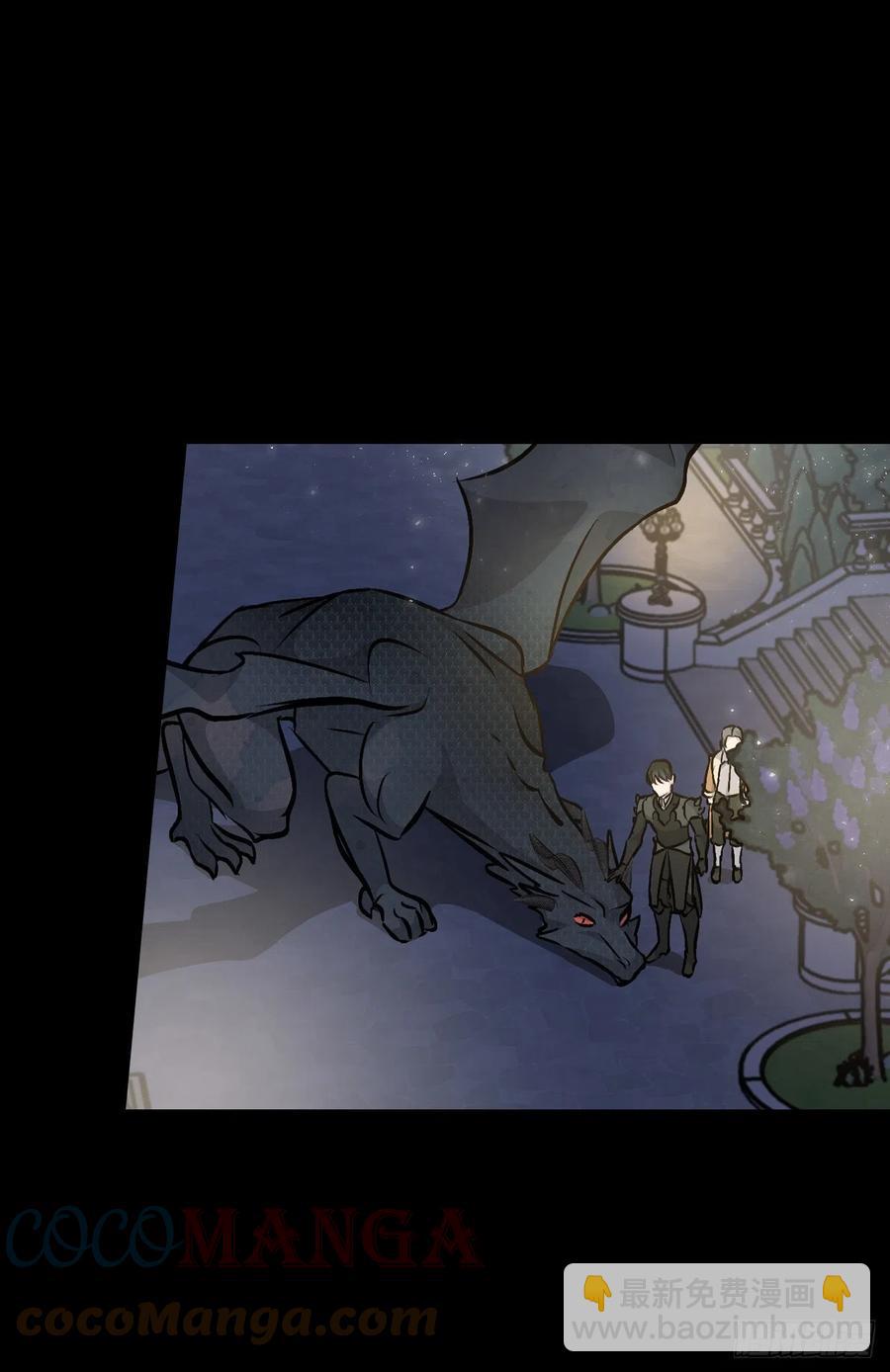 83.黑炎龙(1/2)-第84话