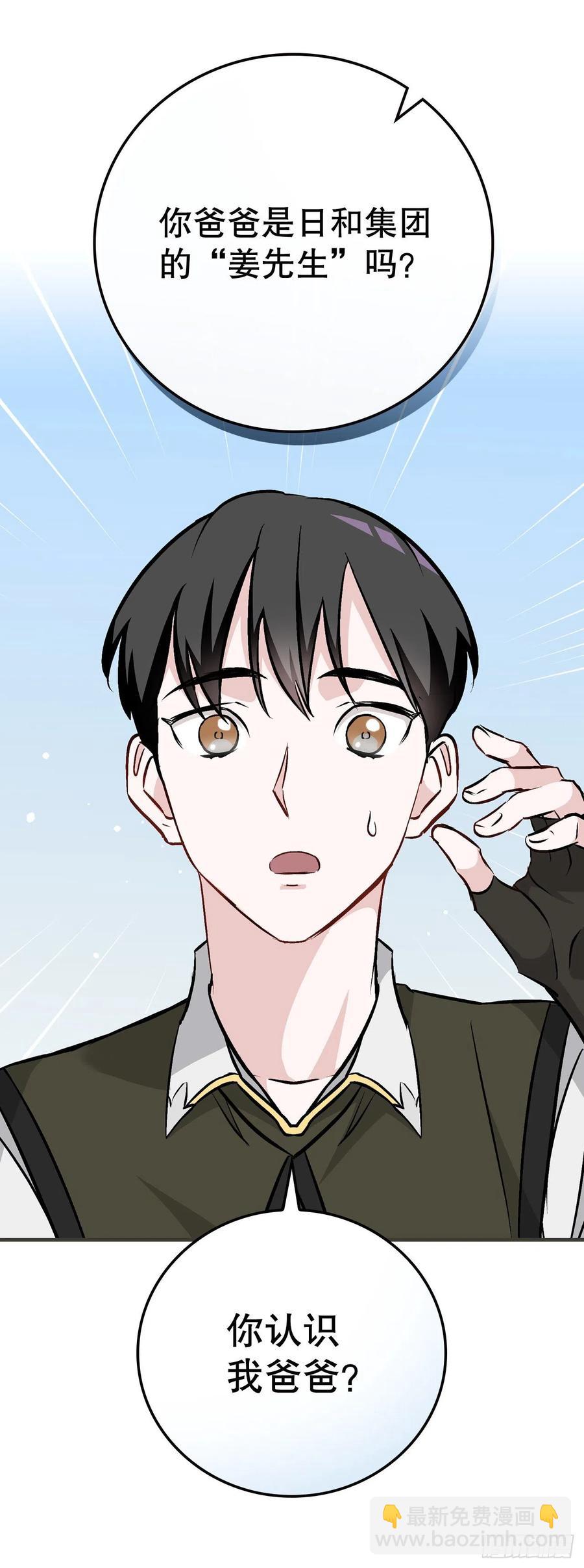 83.黑炎龙(1/2)-第84话