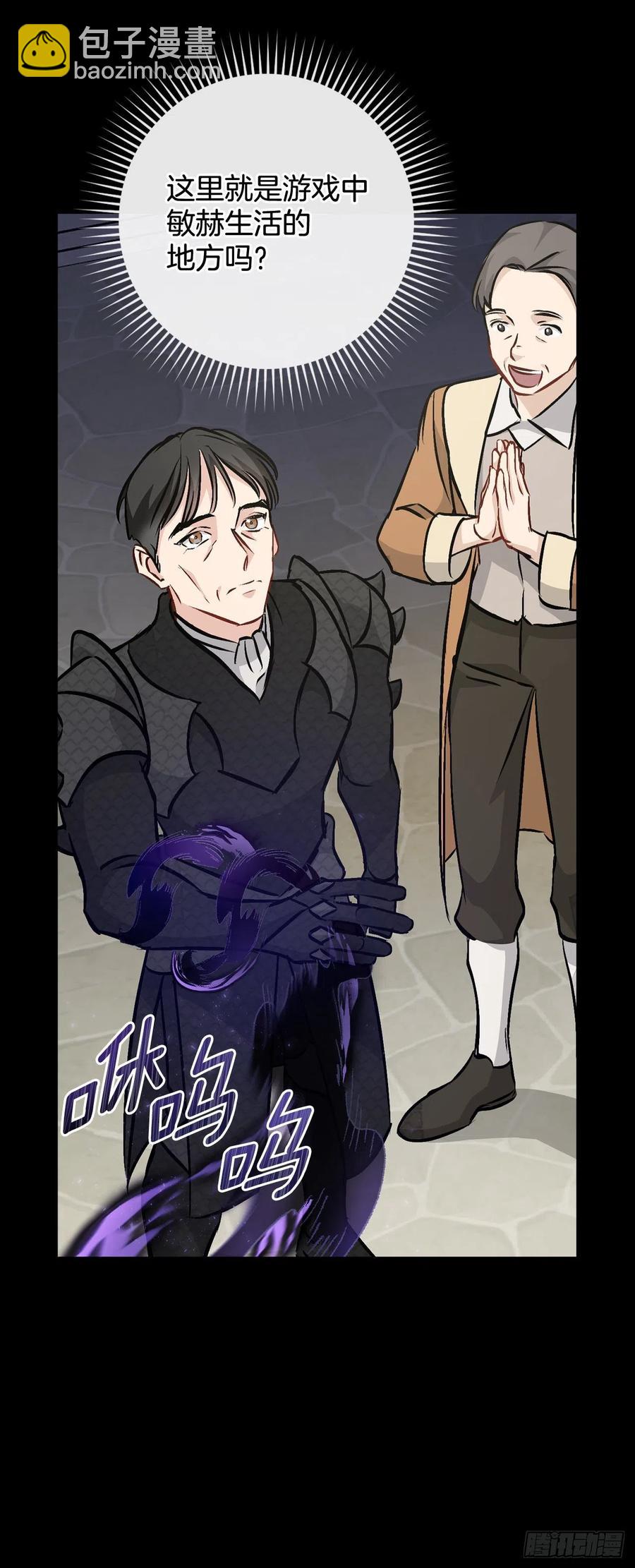 83.黑炎龙(1/2)-第84话