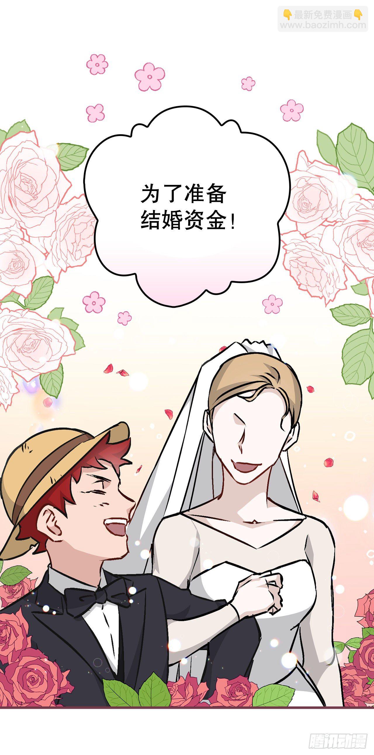 85.开战(1/2)-第86话