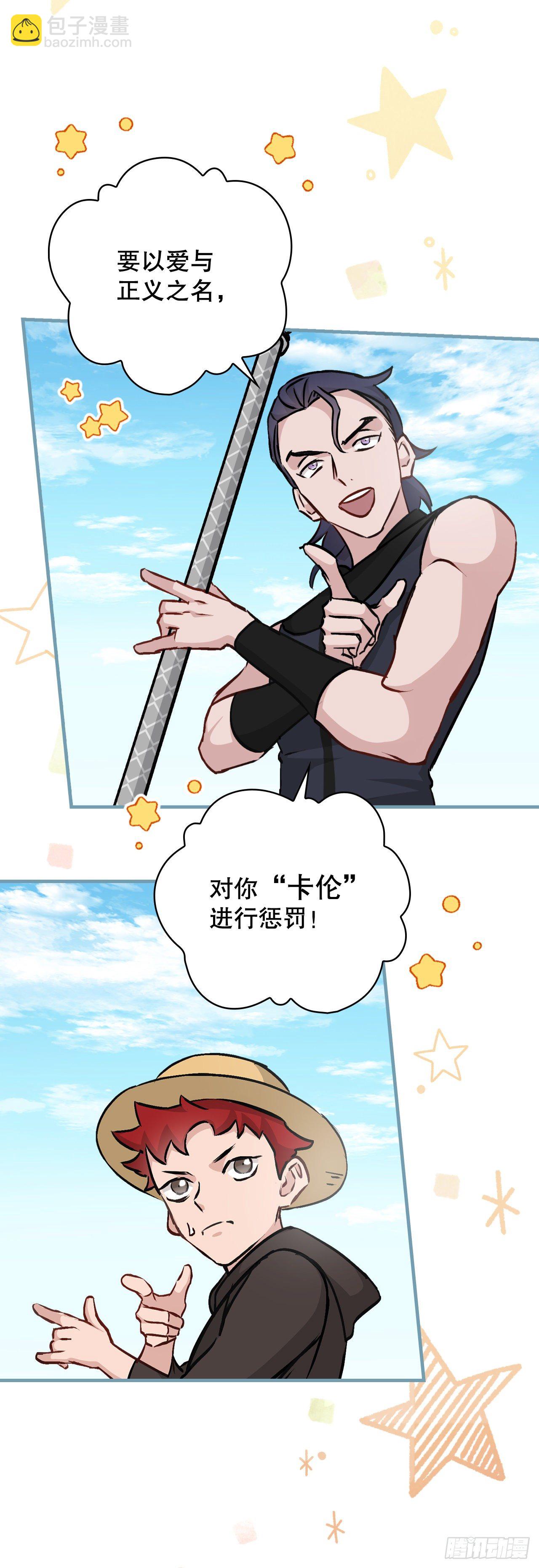 85.开战(1/2)-第86话