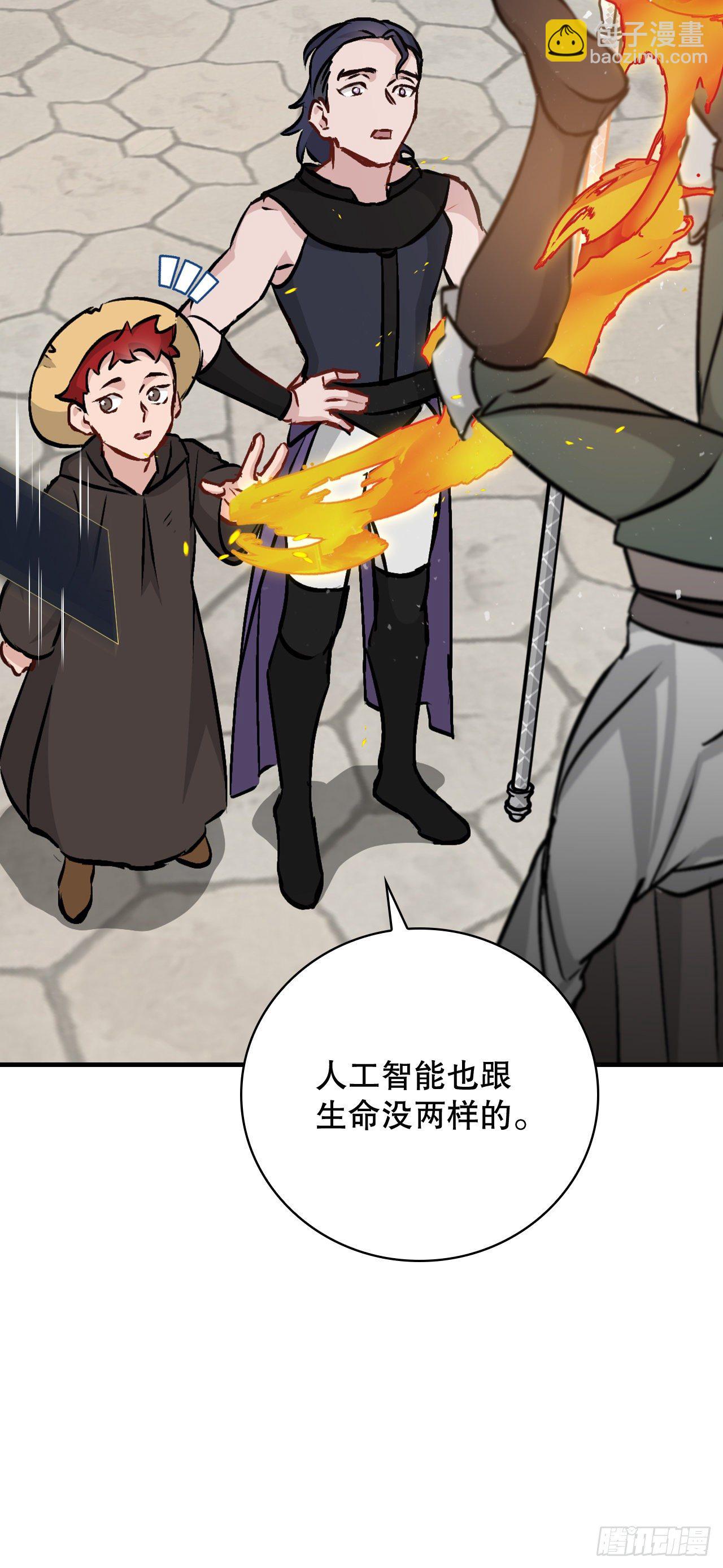 85.开战(1/2)-第86话