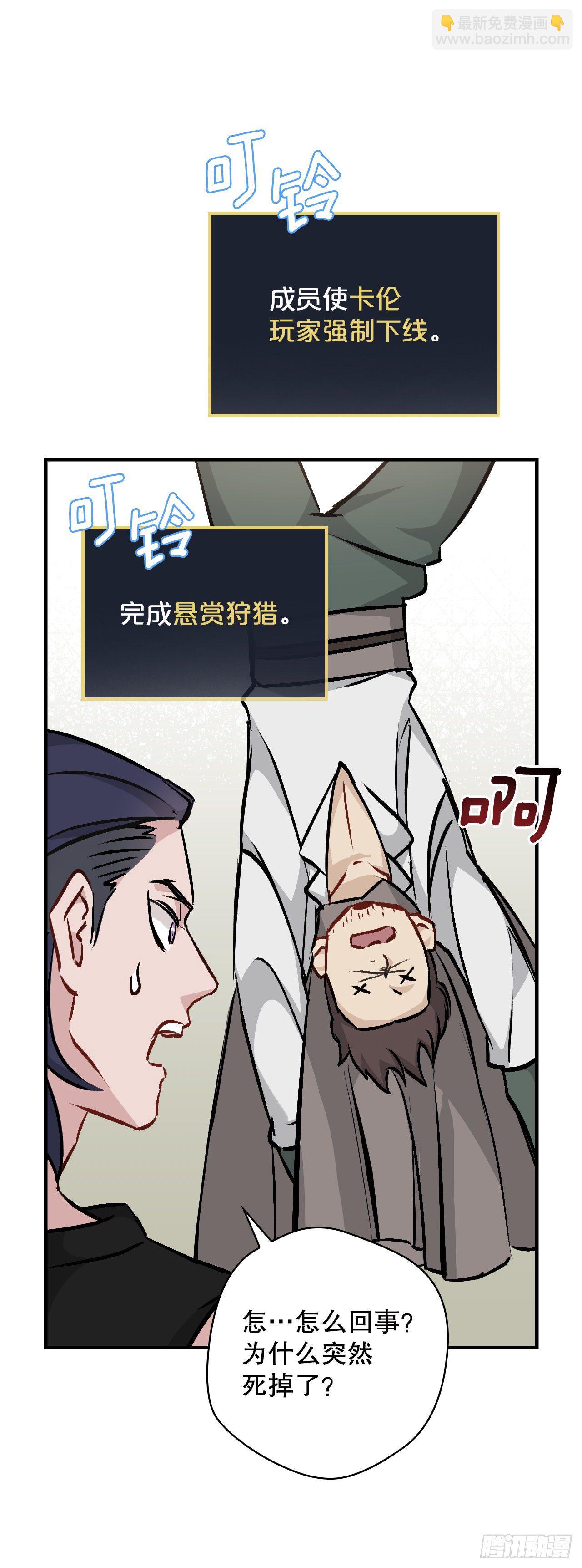 85.开战(1/2)-第86话