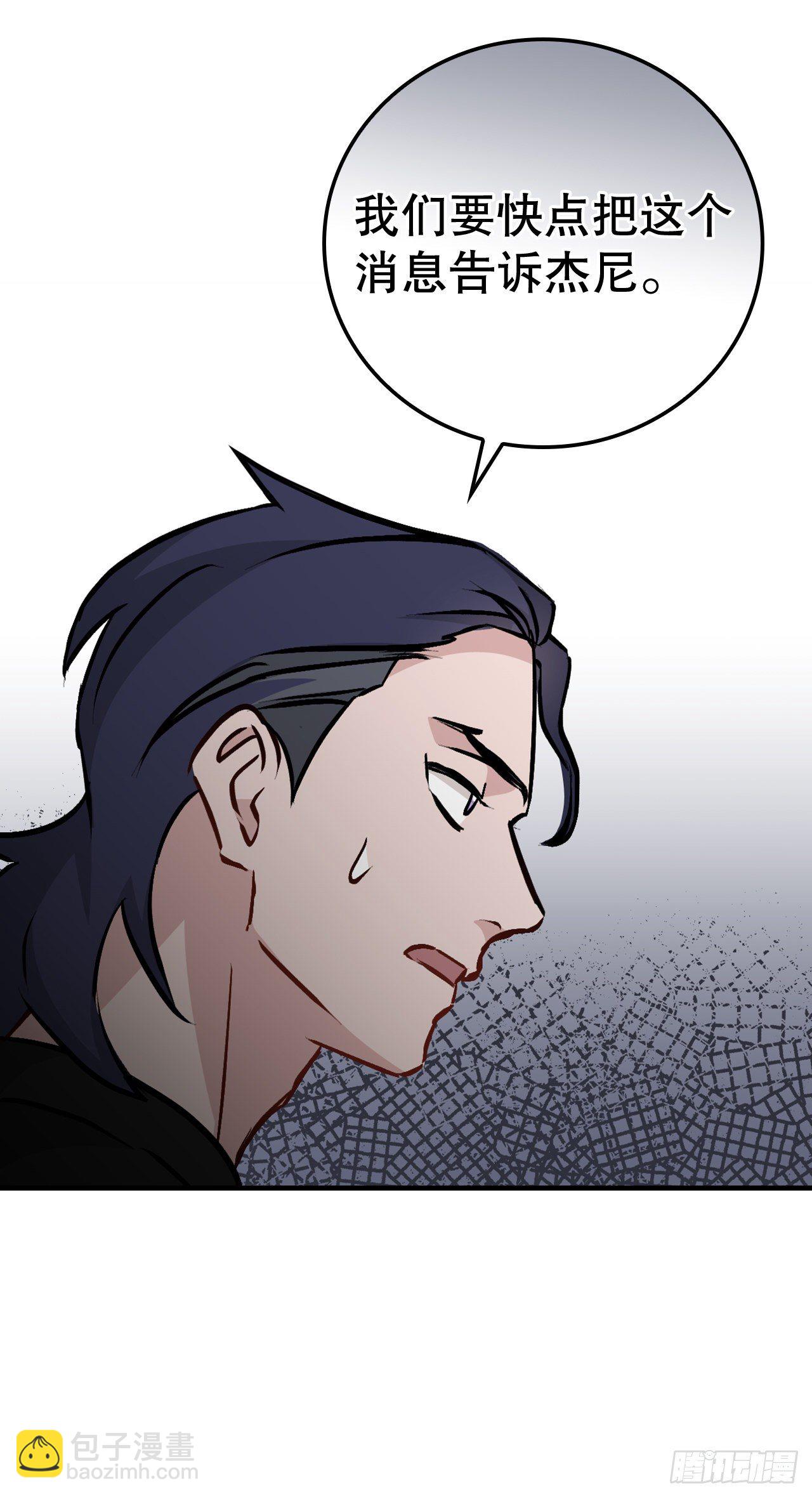 85.开战(1/2)-第86话