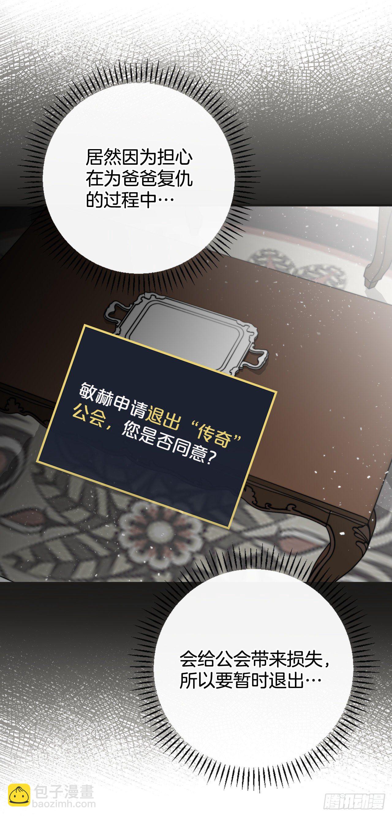 85.开战(1/2)-第86话