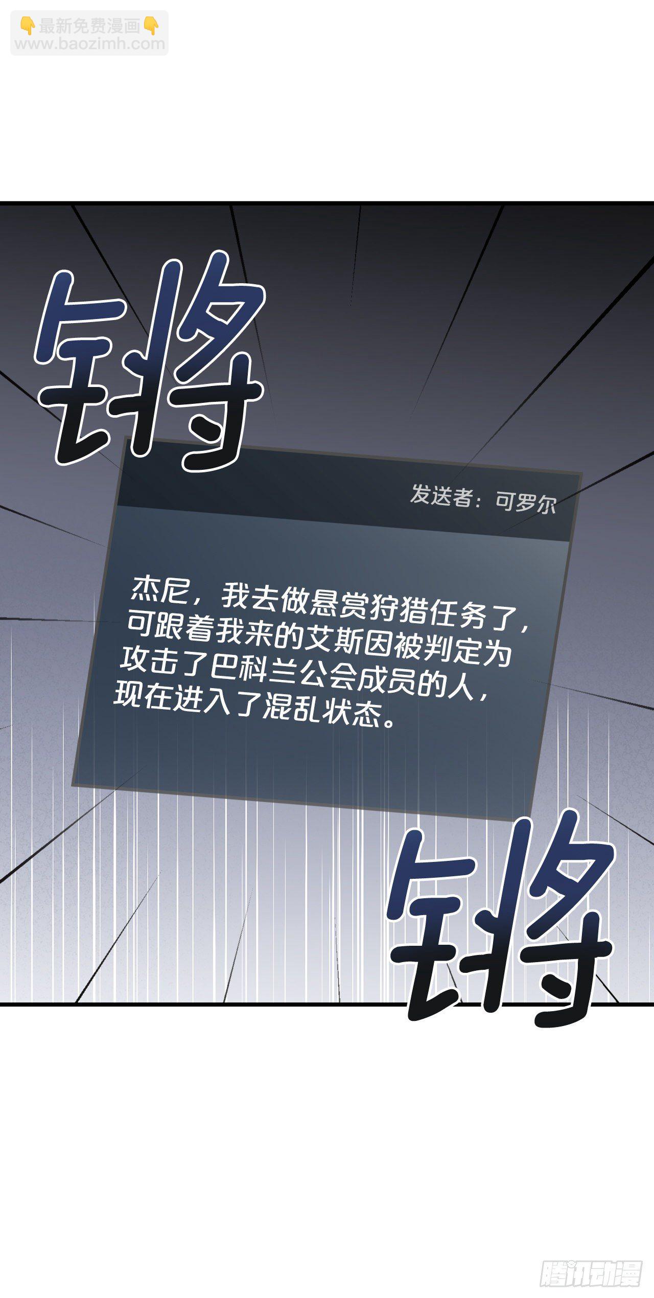 85.开战(1/2)-第86话