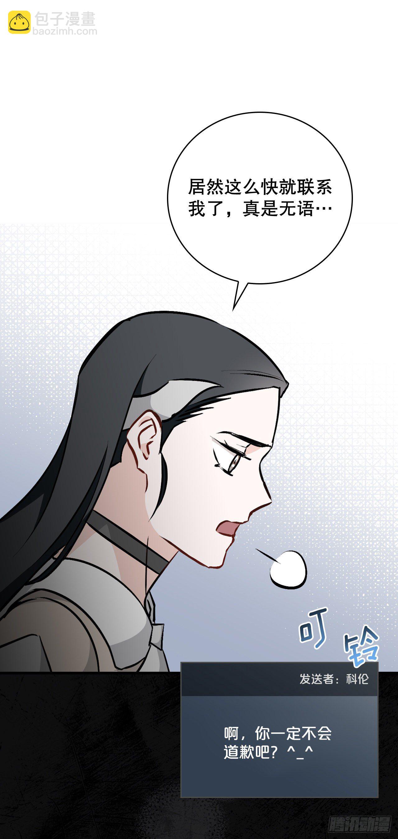 85.开战(1/2)-第86话