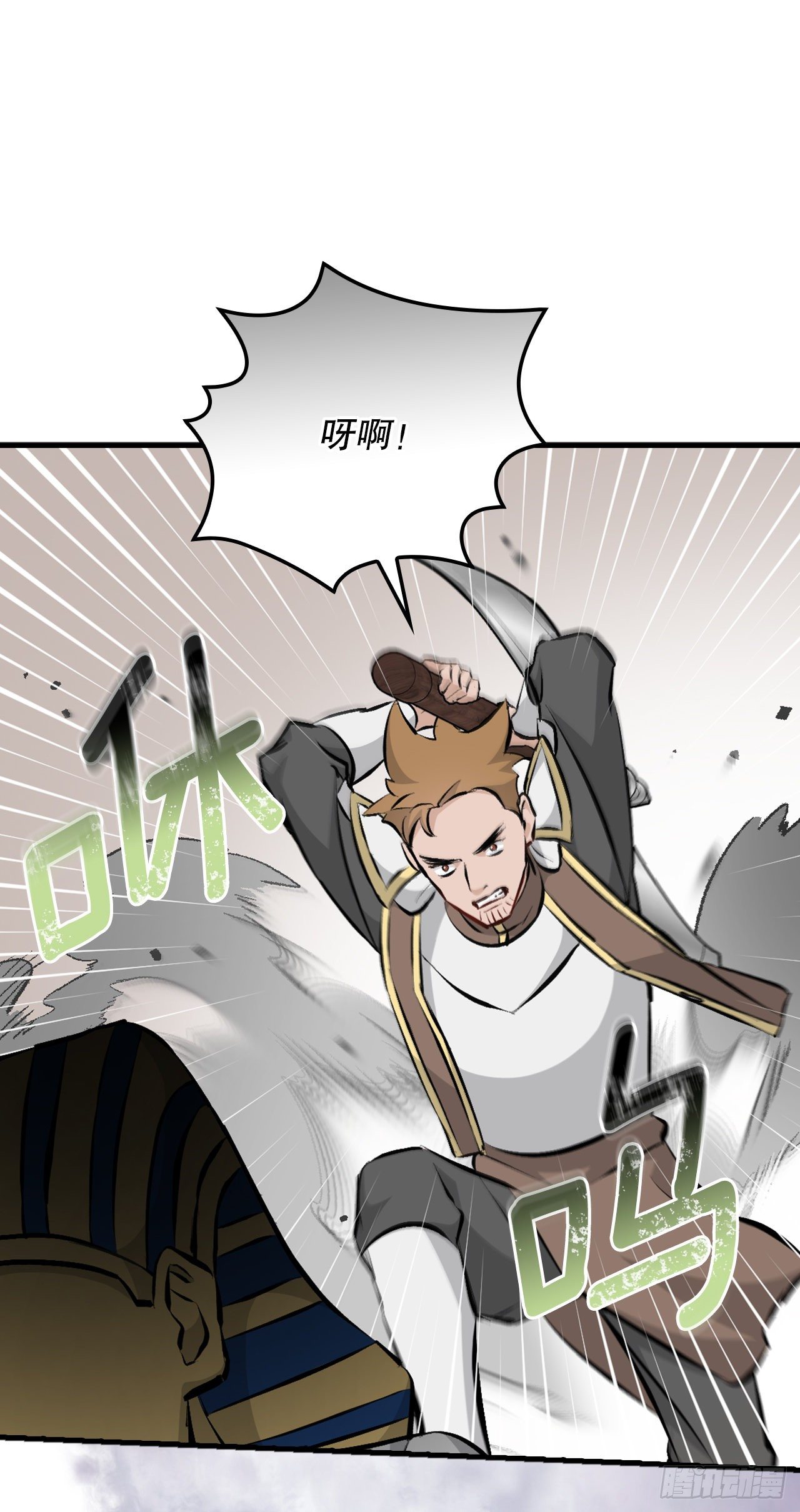 87.魔物现身(1/2)-第88话