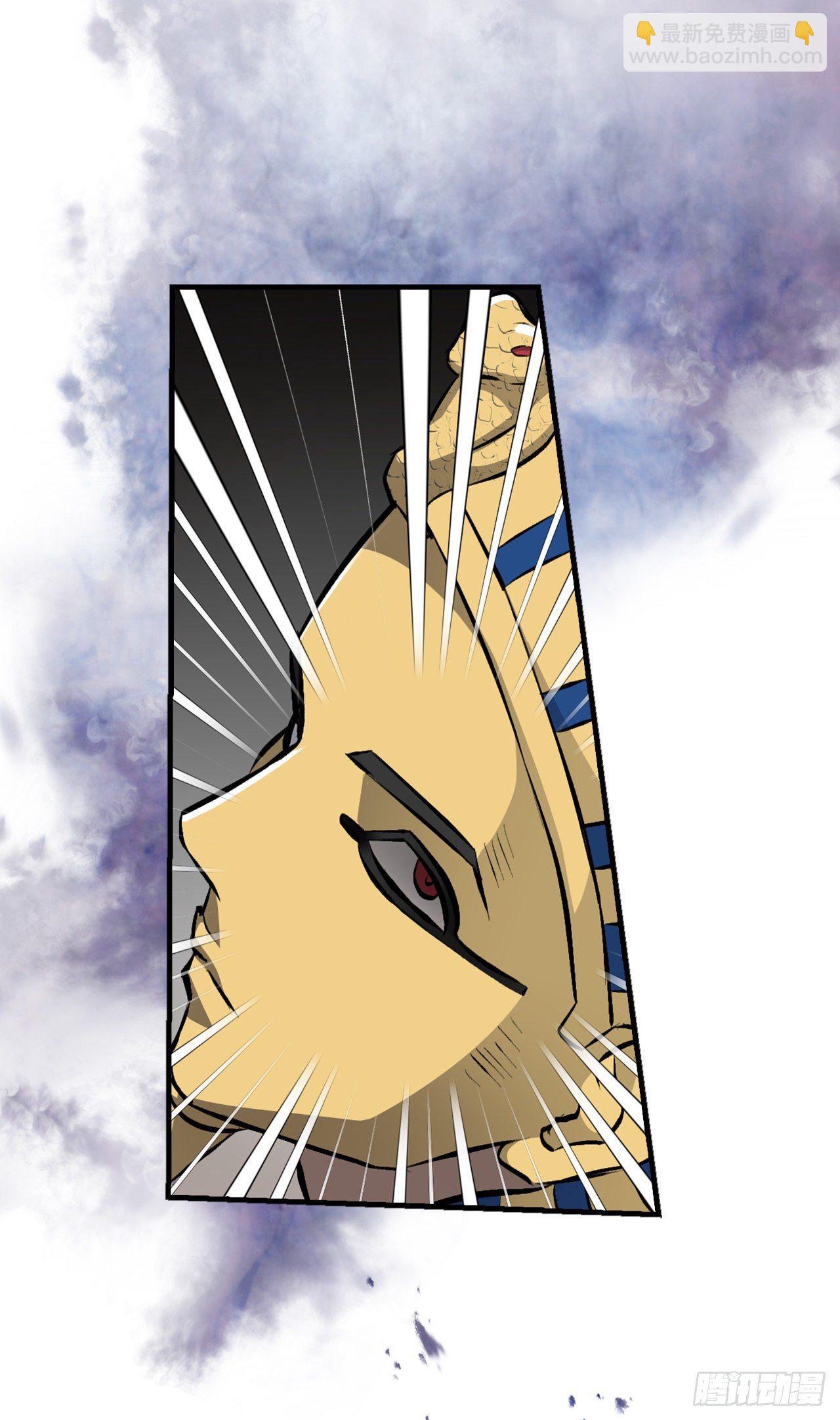 87.魔物现身(1/2)-第88话