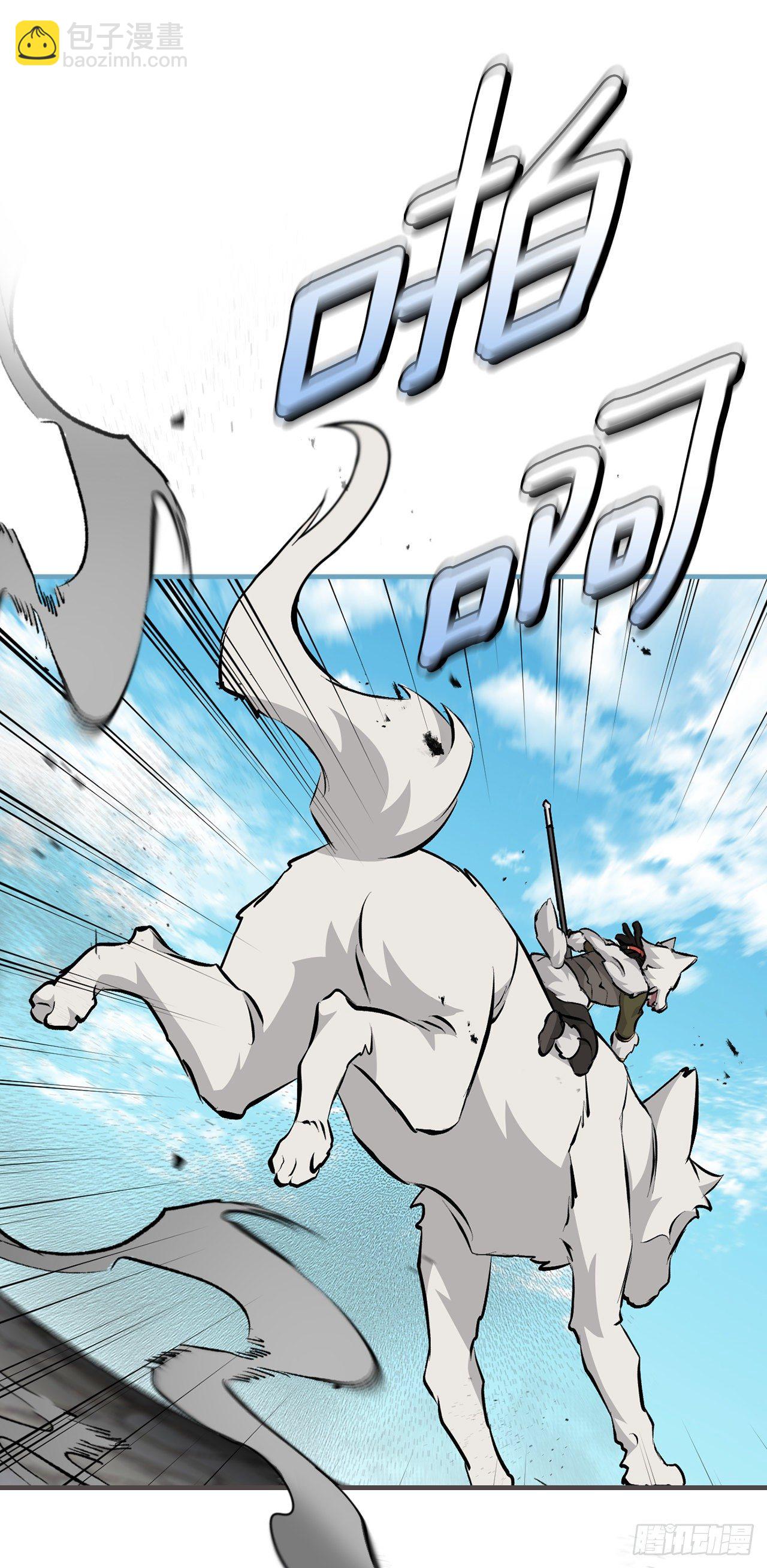 87.魔物现身(1/2)-第88话