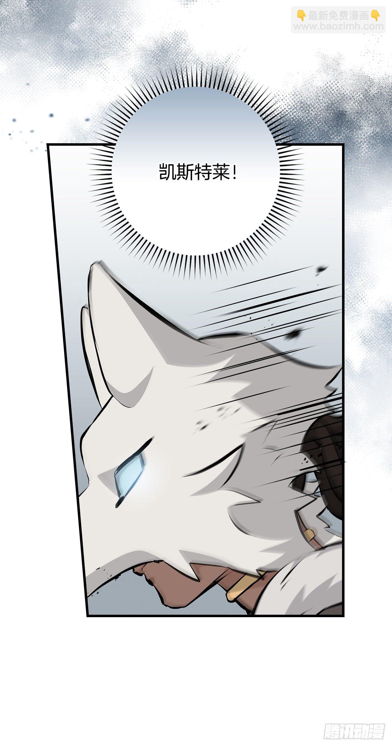 87.魔物现身(1/2)-第88话