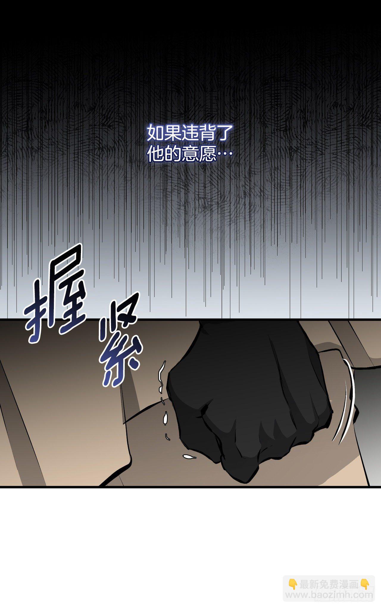 87.魔物现身(1/2)-第88话