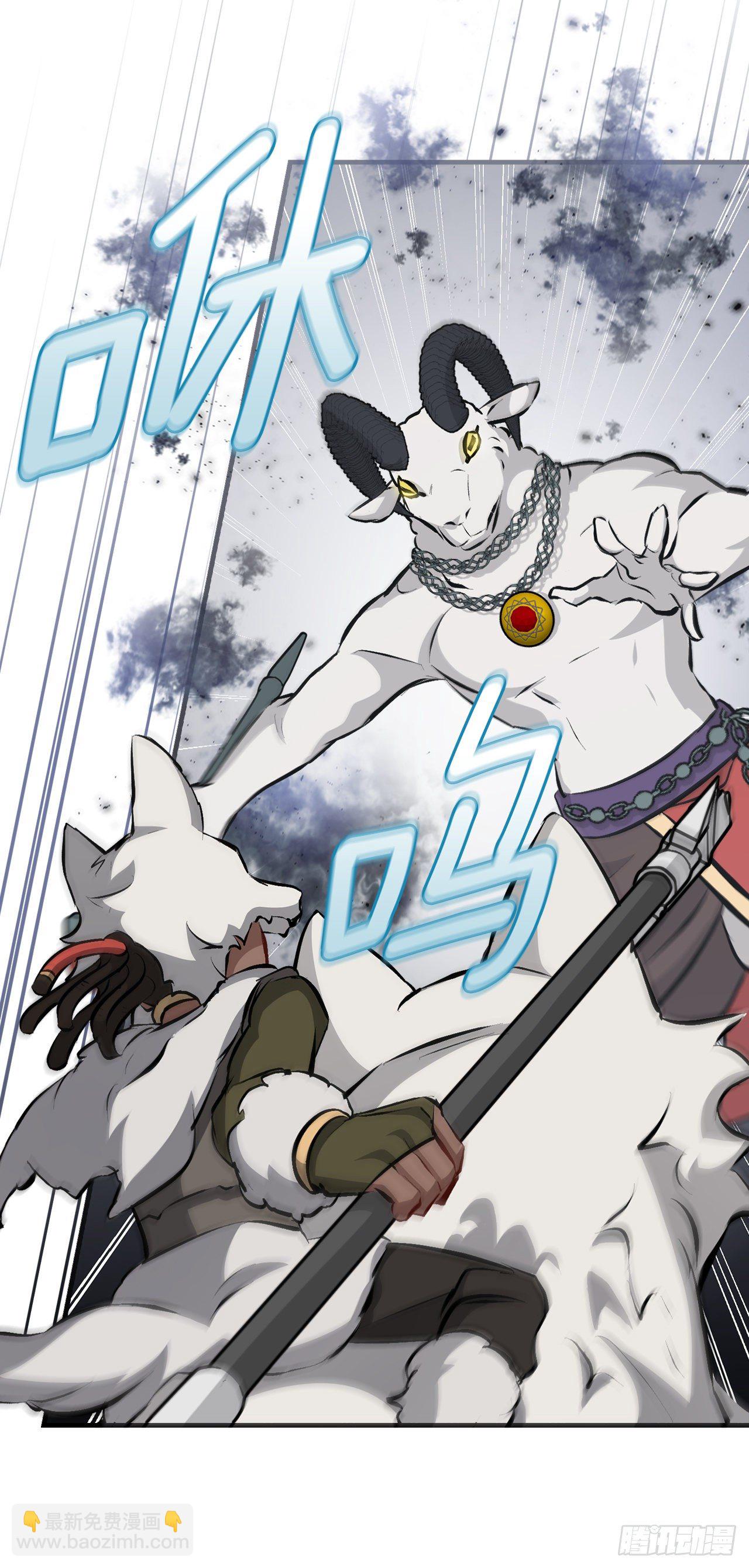 87.魔物现身(1/2)-第88话