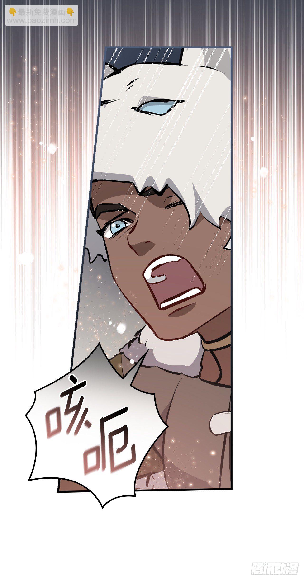 87.魔物现身(1/2)-第88话