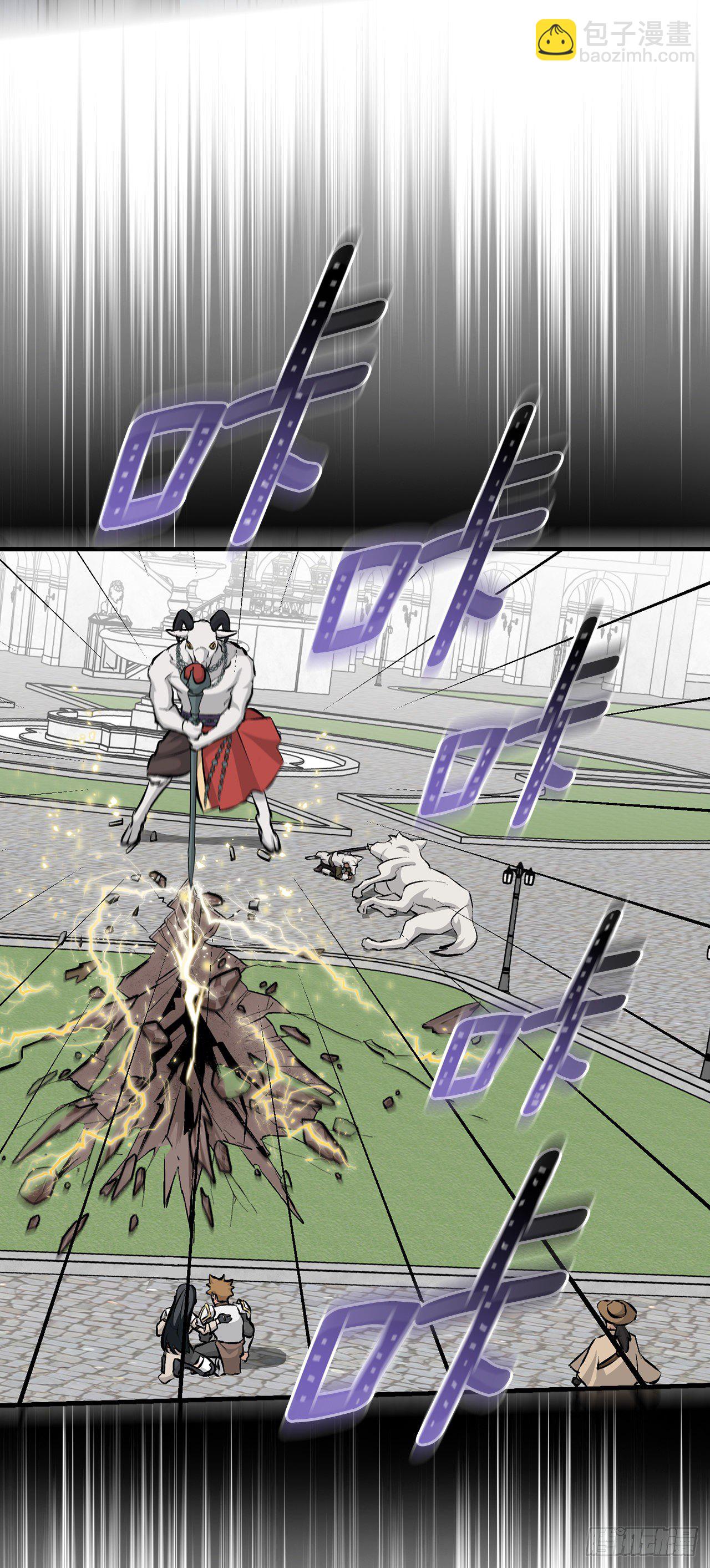 87.魔物现身(1/2)-第88话