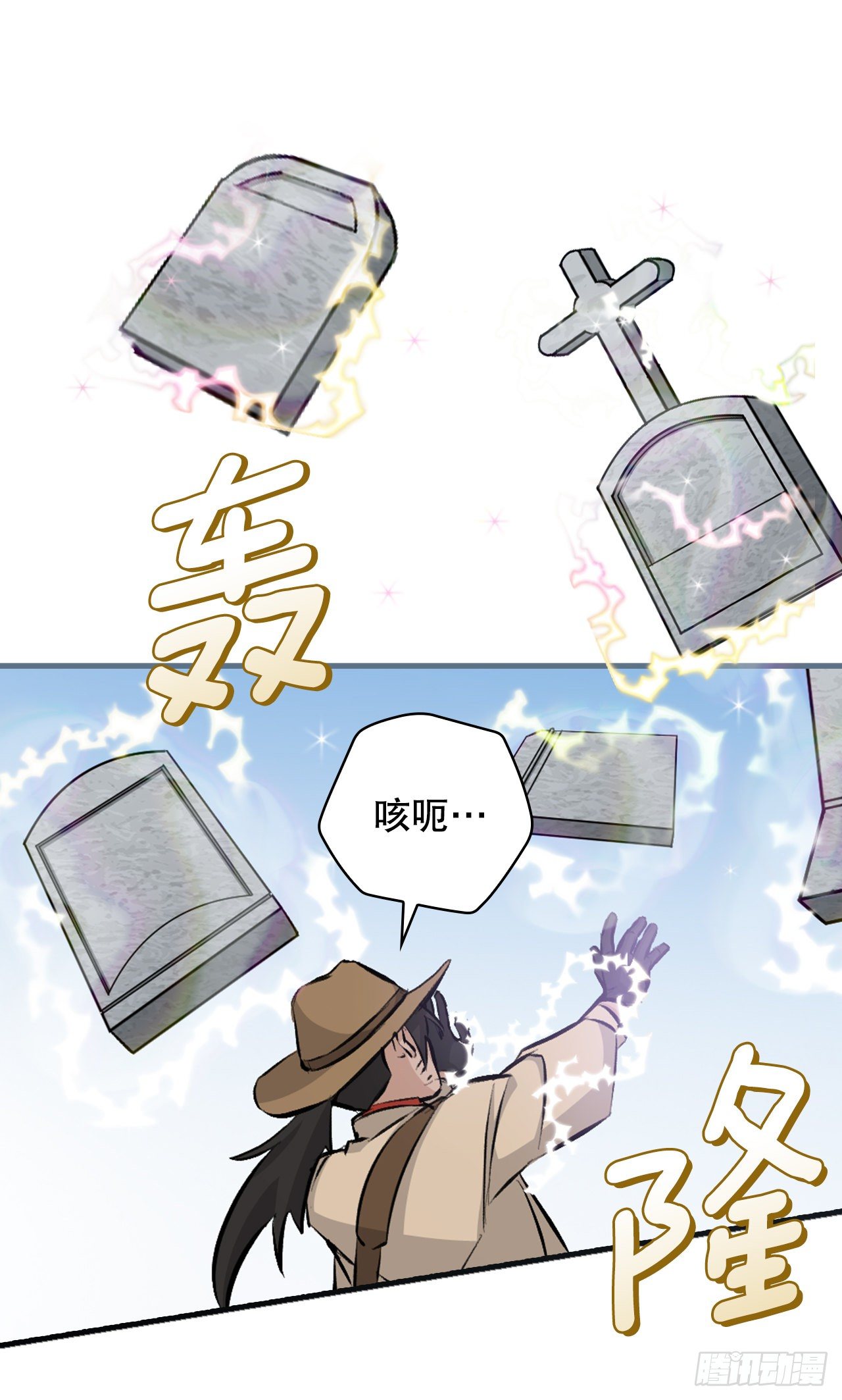 87.魔物现身(1/2)-第88话