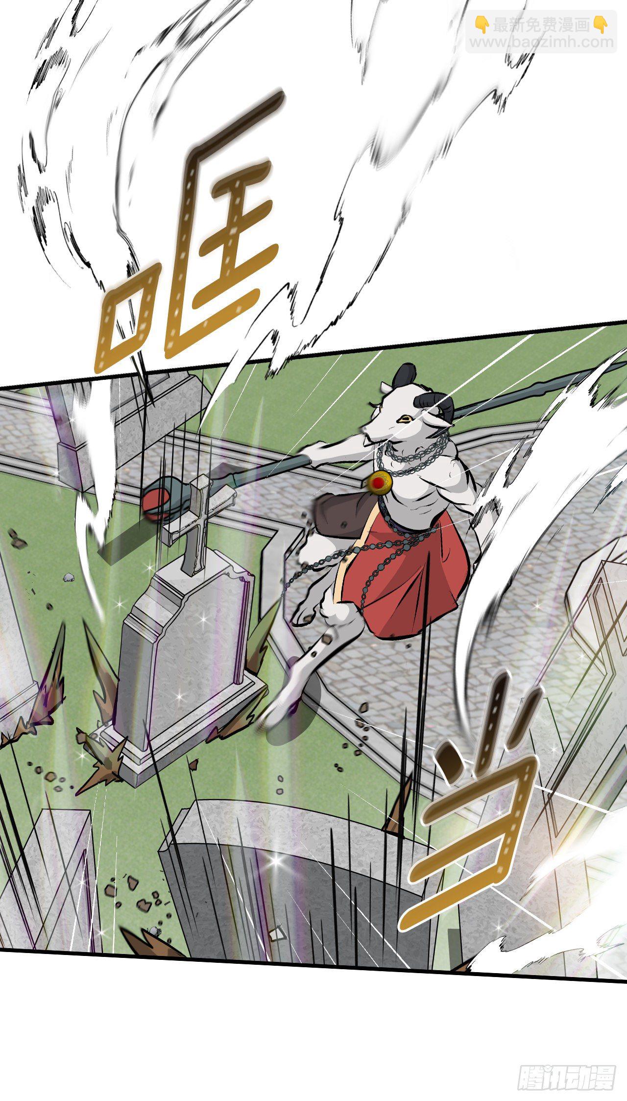 87.魔物现身(1/2)-第88话