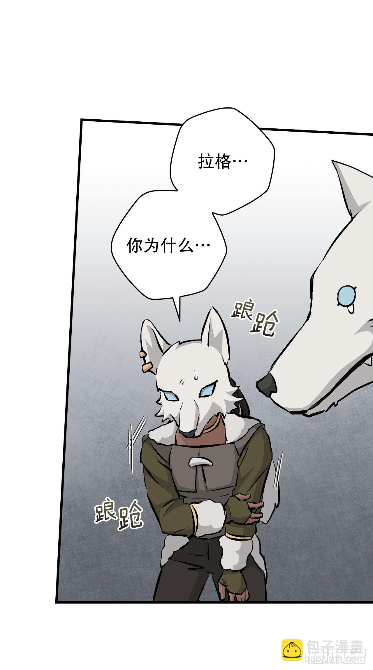 87.魔物现身(1/2)-第88话