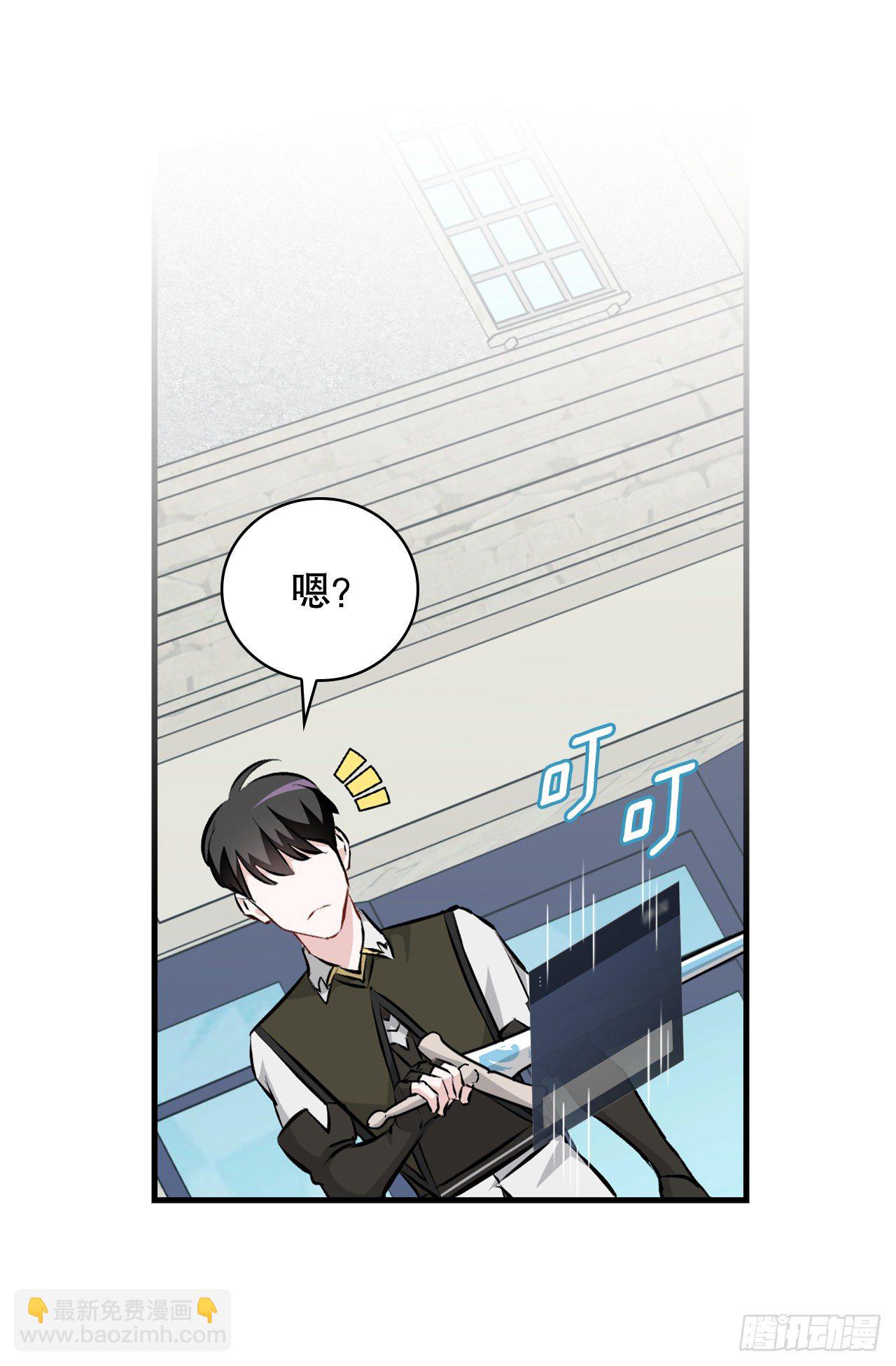 87.魔物现身(1/2)-第88话