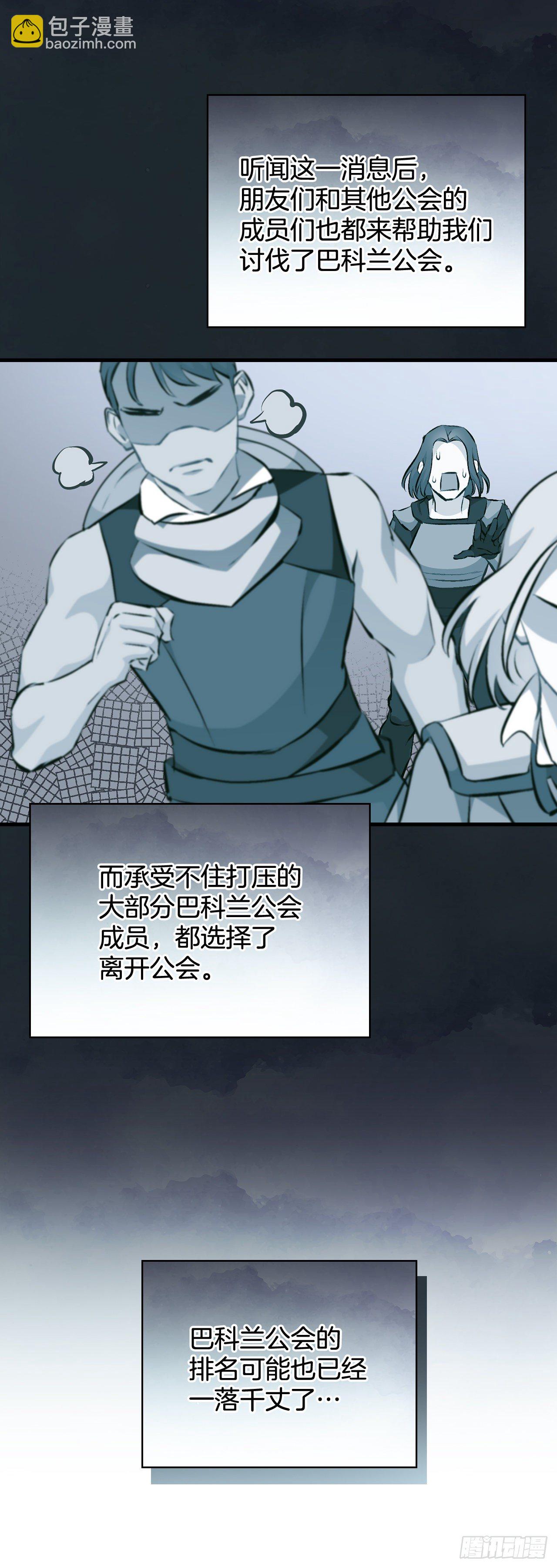 89.前往神殿(1/2)-第90话