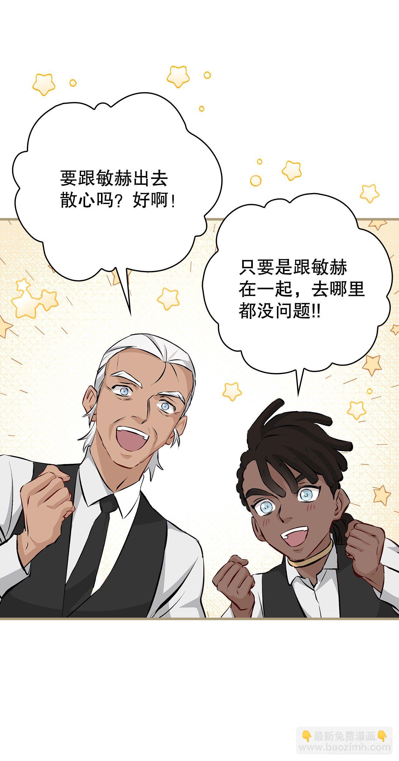 89.前往神殿(1/2)-第90话