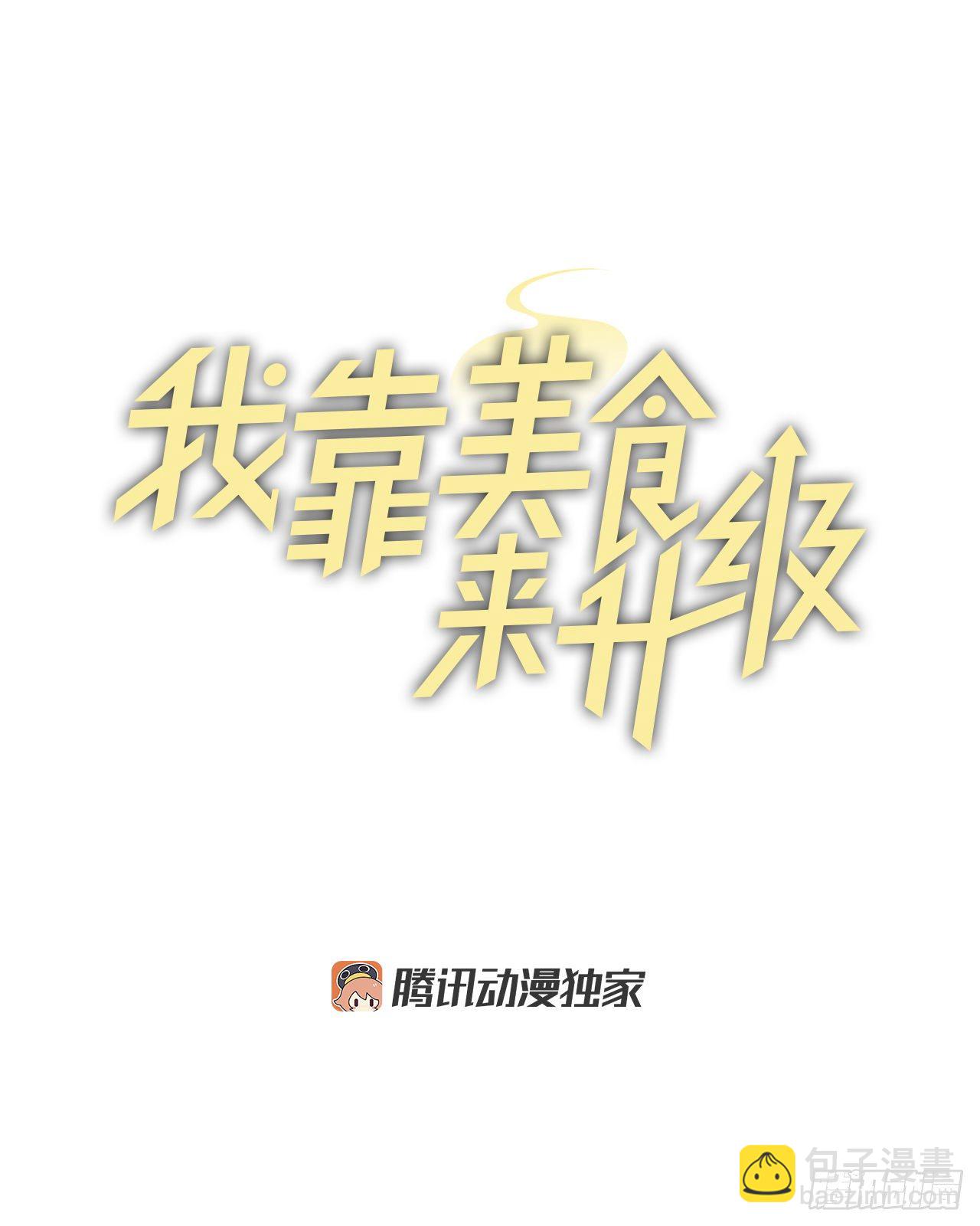 9.黄昏的坟墓(1/2)-第10话