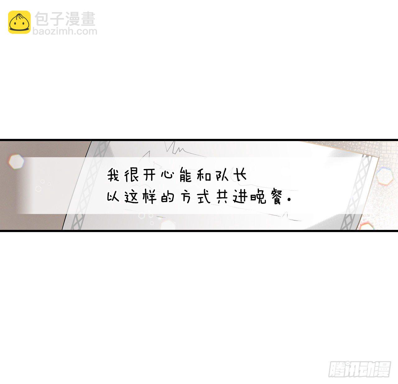 9.黄昏的坟墓(1/2)-第10话