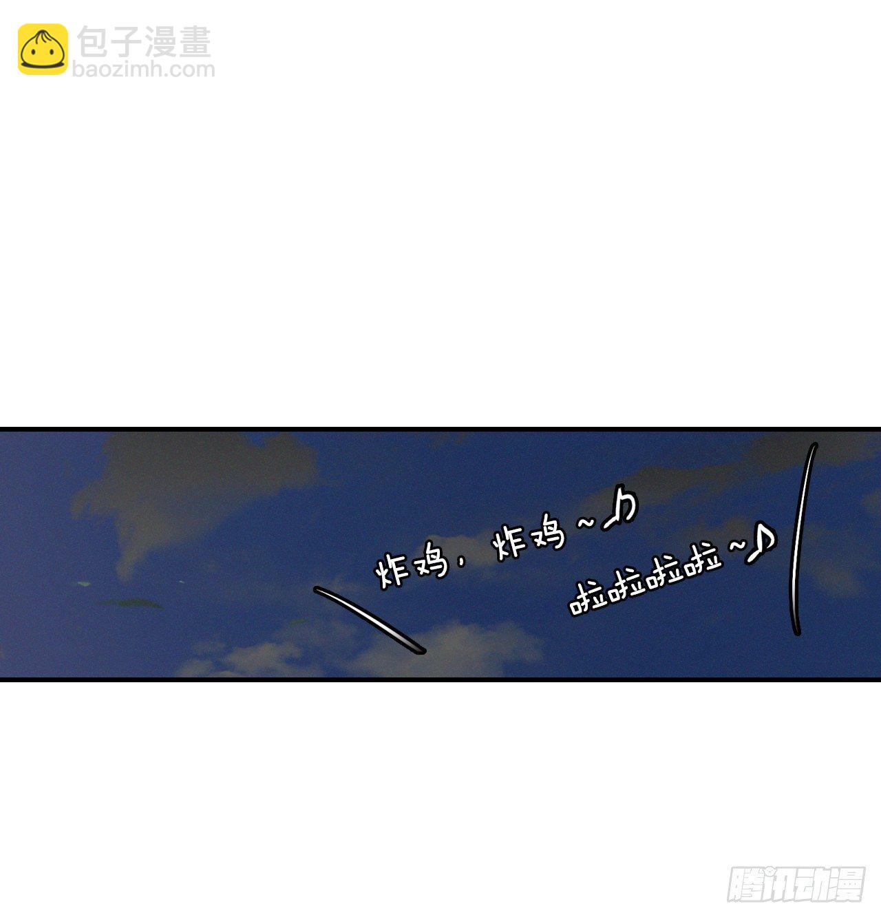 9.黄昏的坟墓(1/2)-第10话