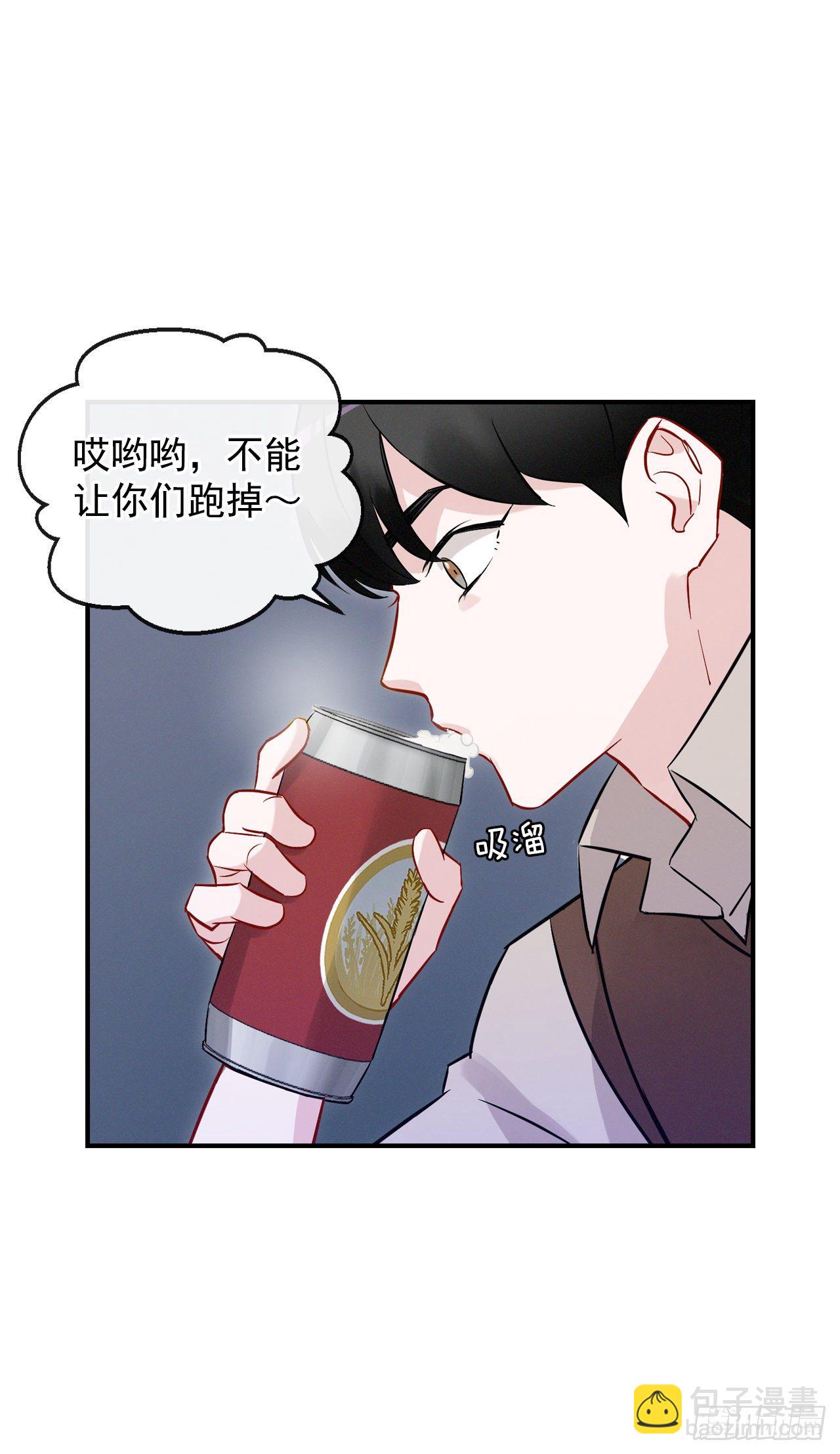 9.黄昏的坟墓(1/2)-第10话