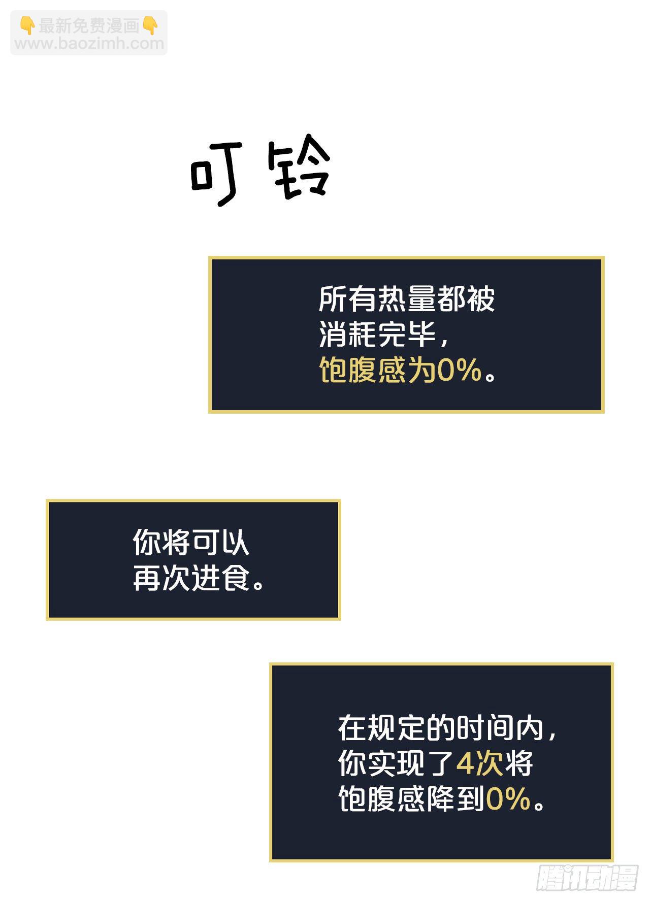 9.黄昏的坟墓(1/2)-第10话