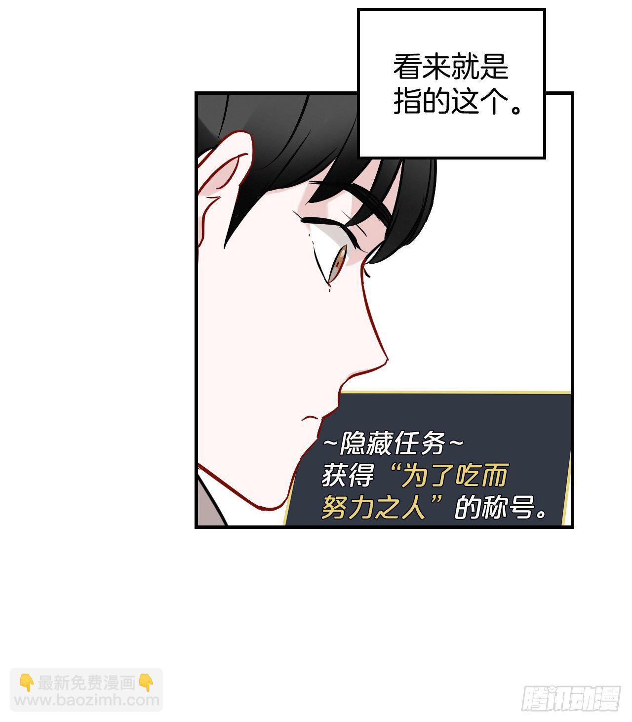 9.黄昏的坟墓(1/2)-第10话