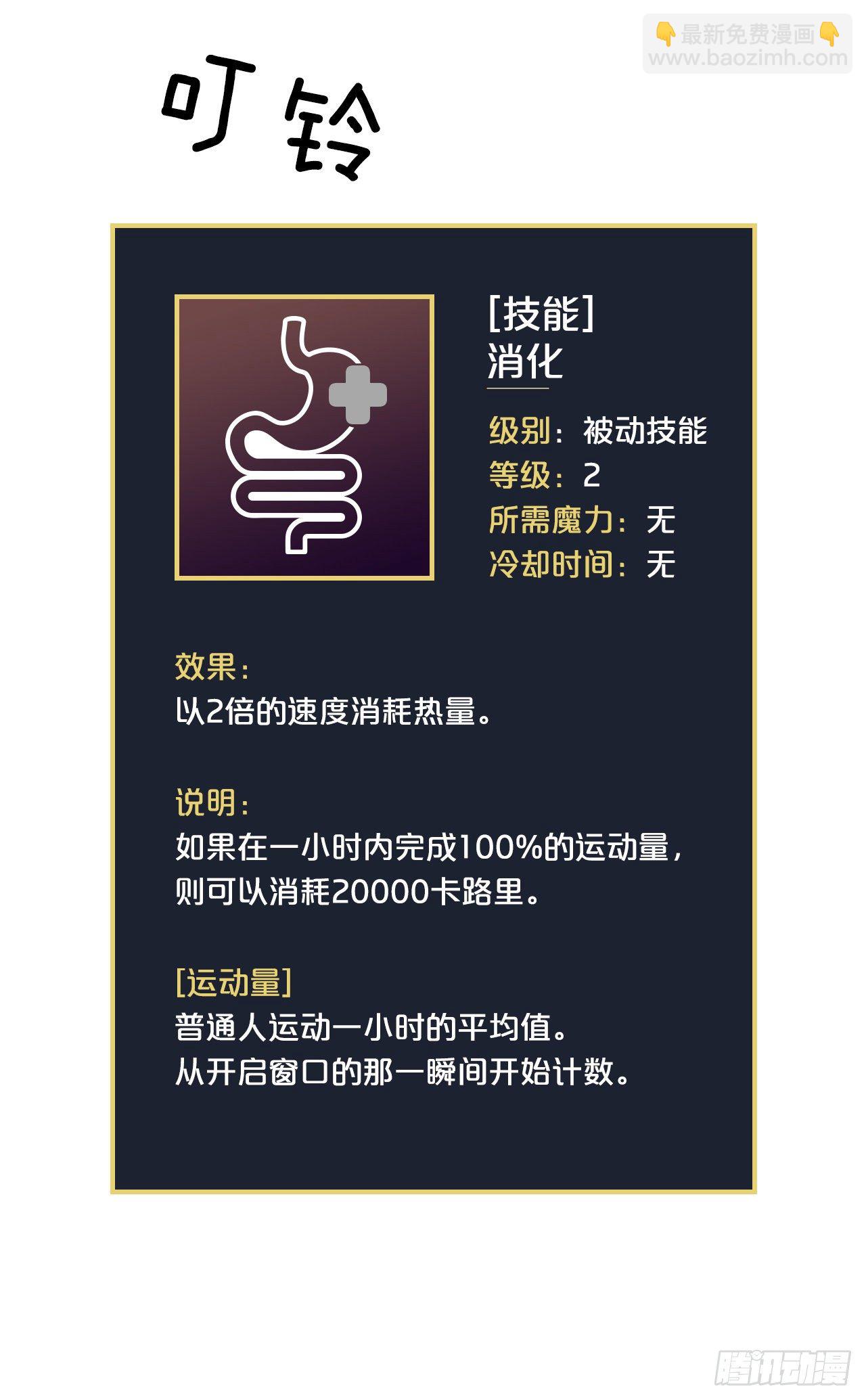 9.黄昏的坟墓(1/2)-第10话