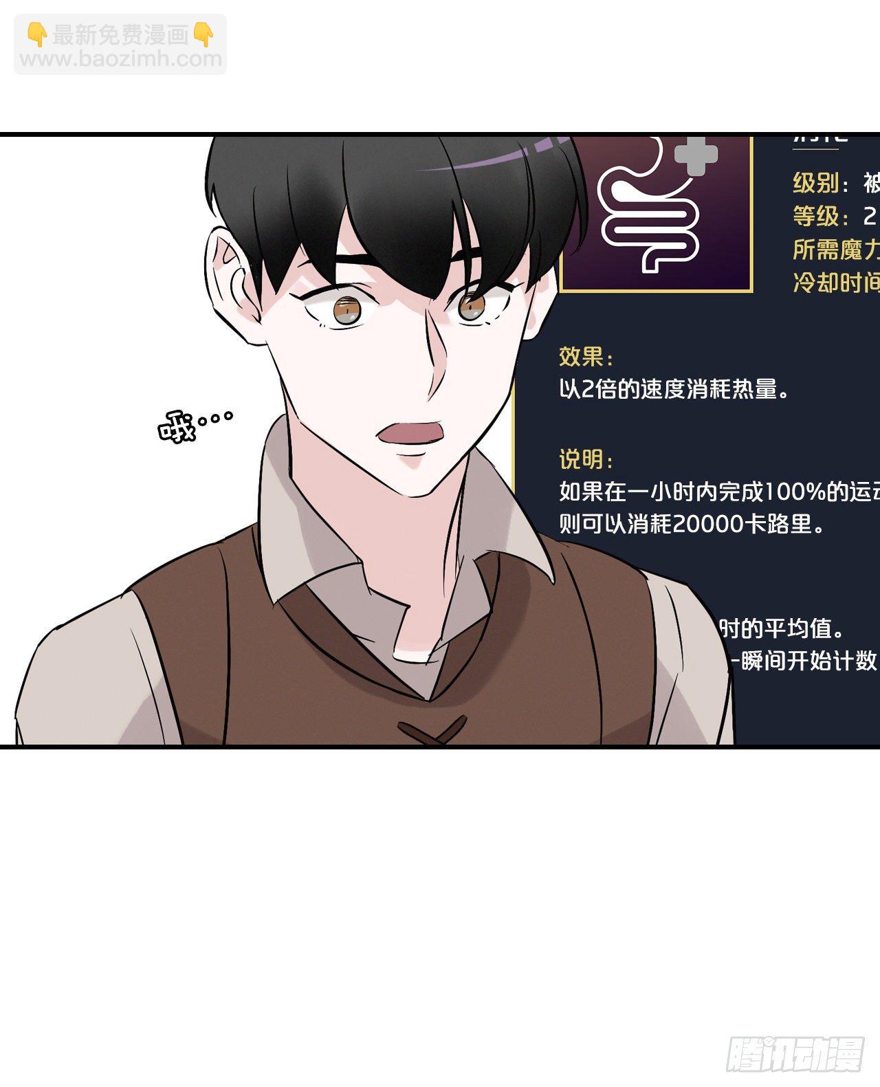 9.黄昏的坟墓(1/2)-第10话