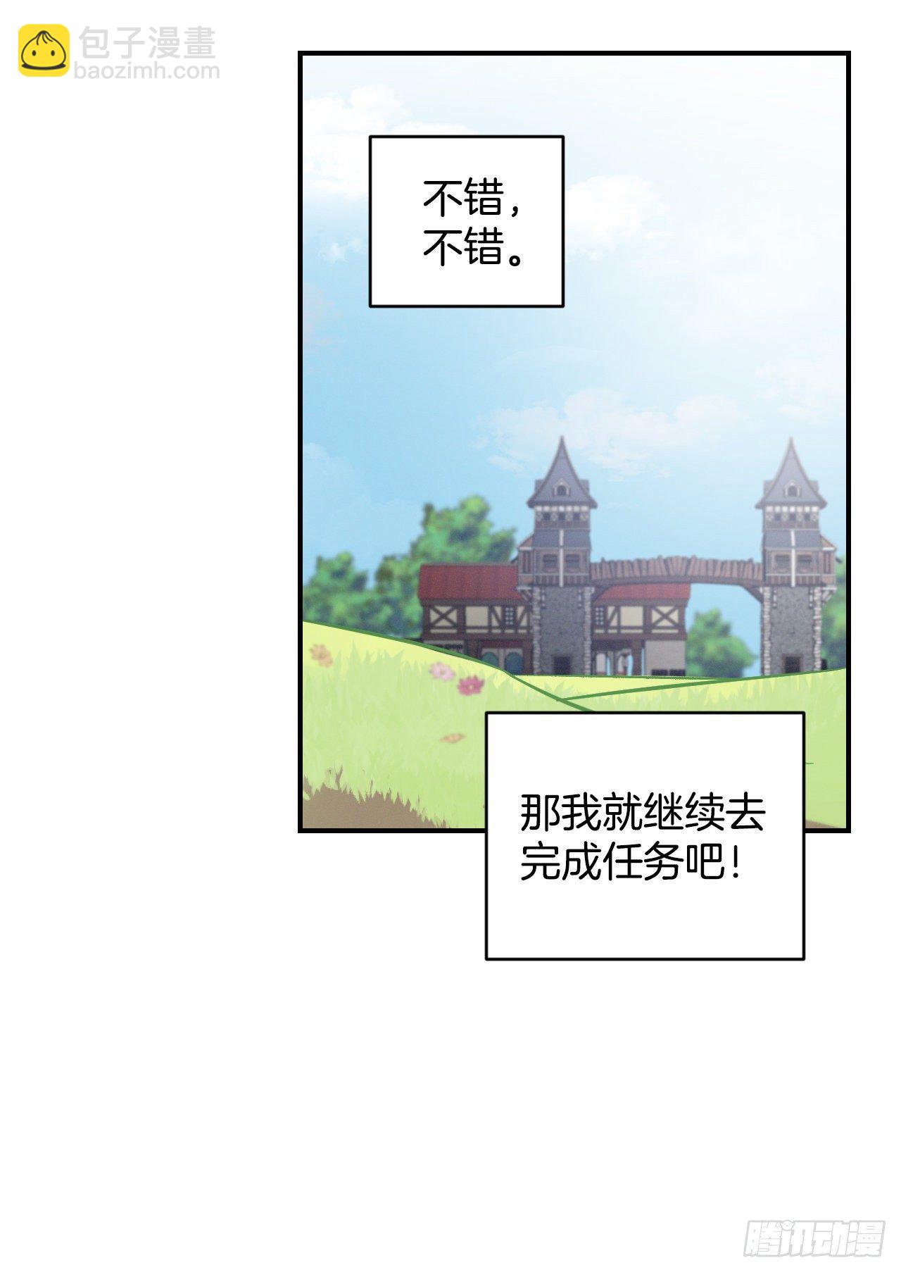 9.黄昏的坟墓(1/2)-第10话