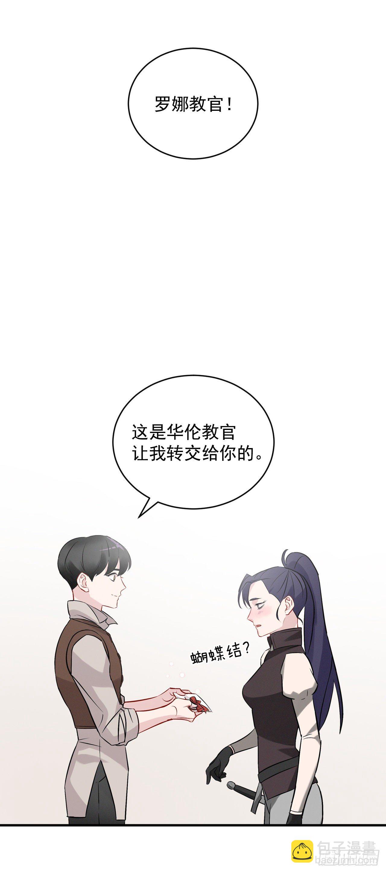 9.黄昏的坟墓(1/2)-第10话