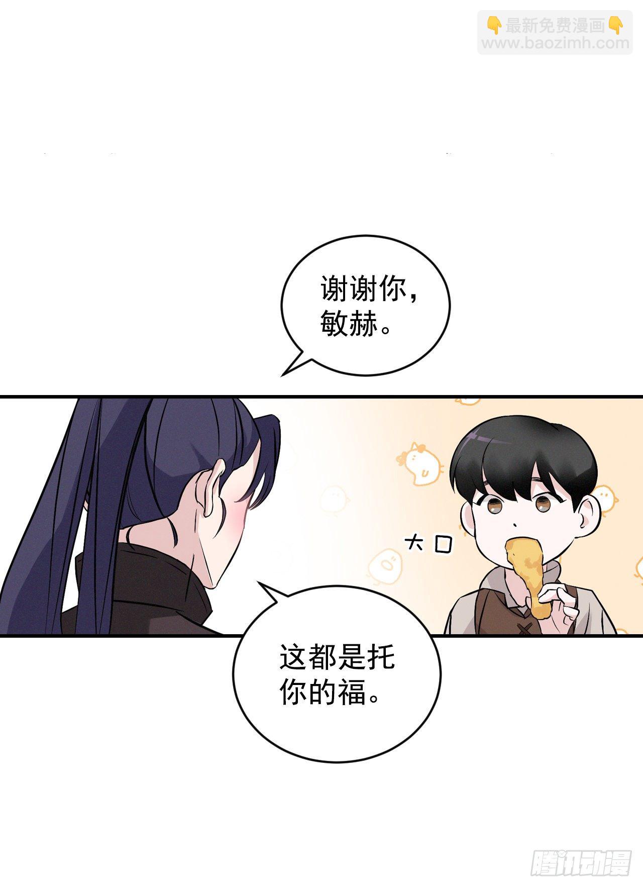 9.黄昏的坟墓(1/2)-第10话