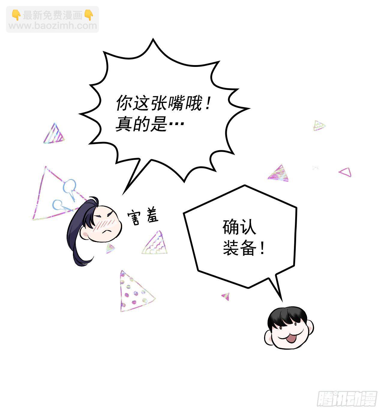 9.黄昏的坟墓(1/2)-第10话