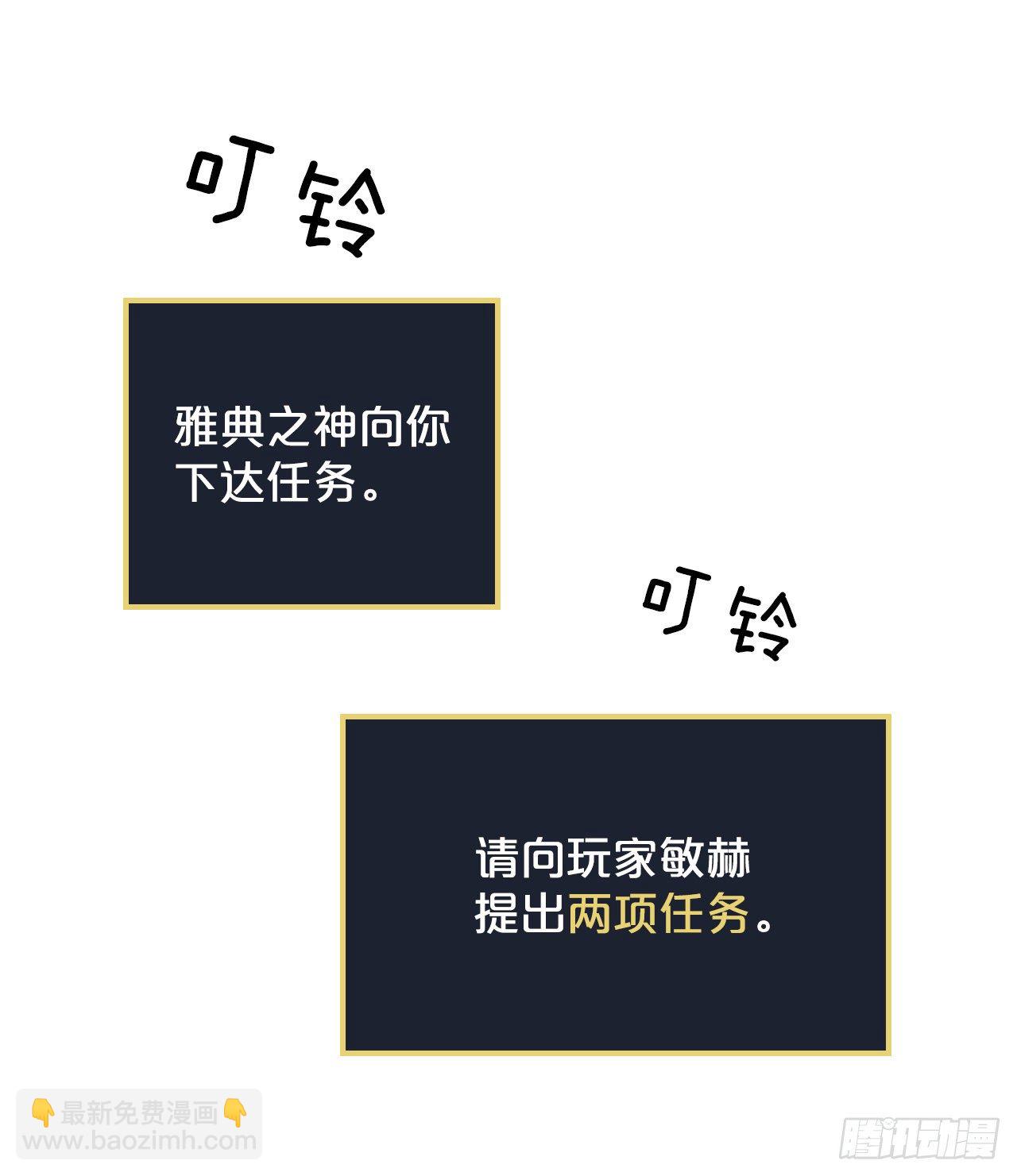 9.黄昏的坟墓(1/2)-第10话