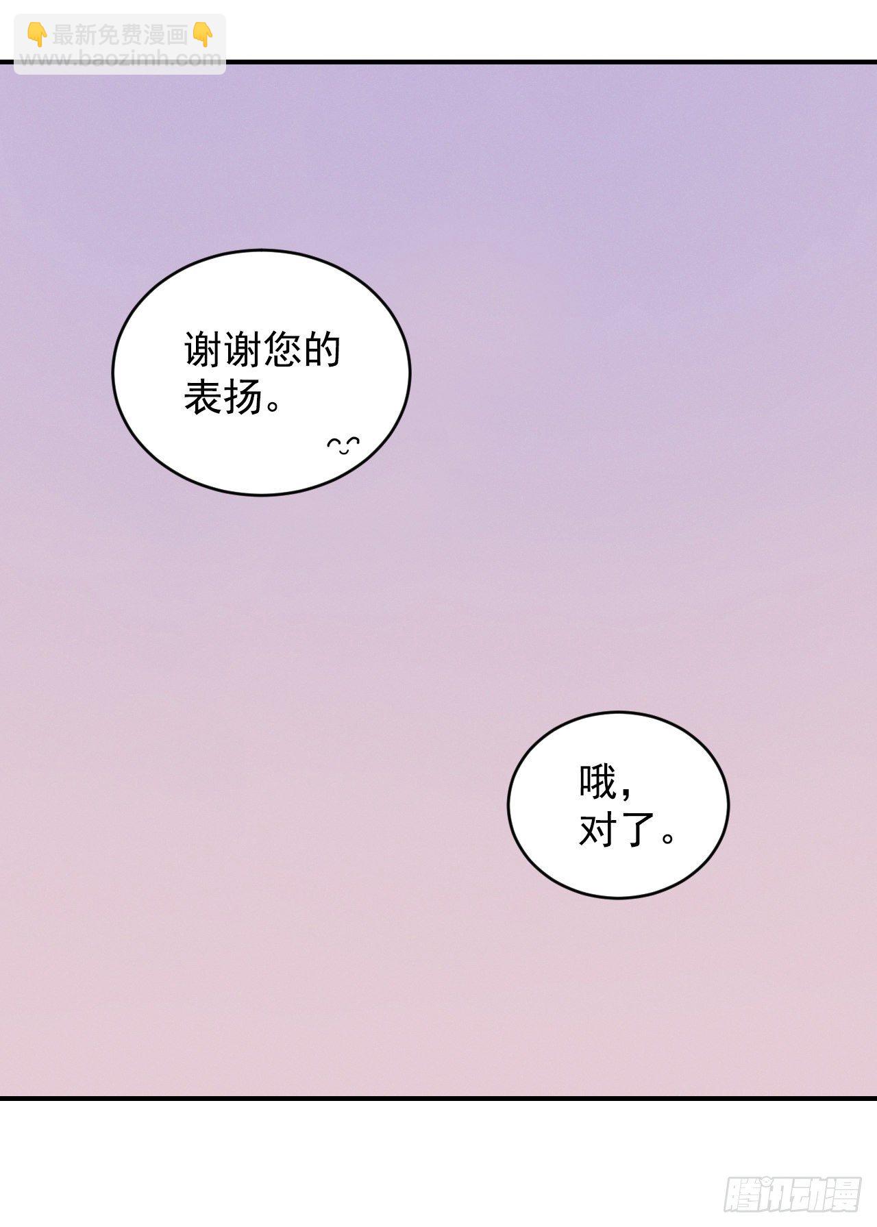 9.黄昏的坟墓(1/2)-第10话