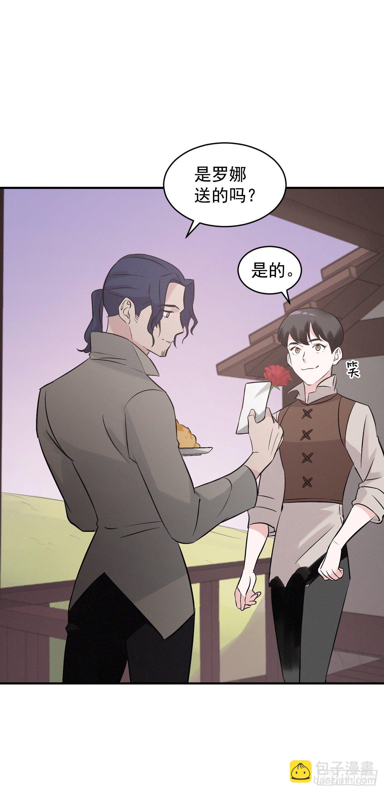 9.黄昏的坟墓(1/2)-第10话