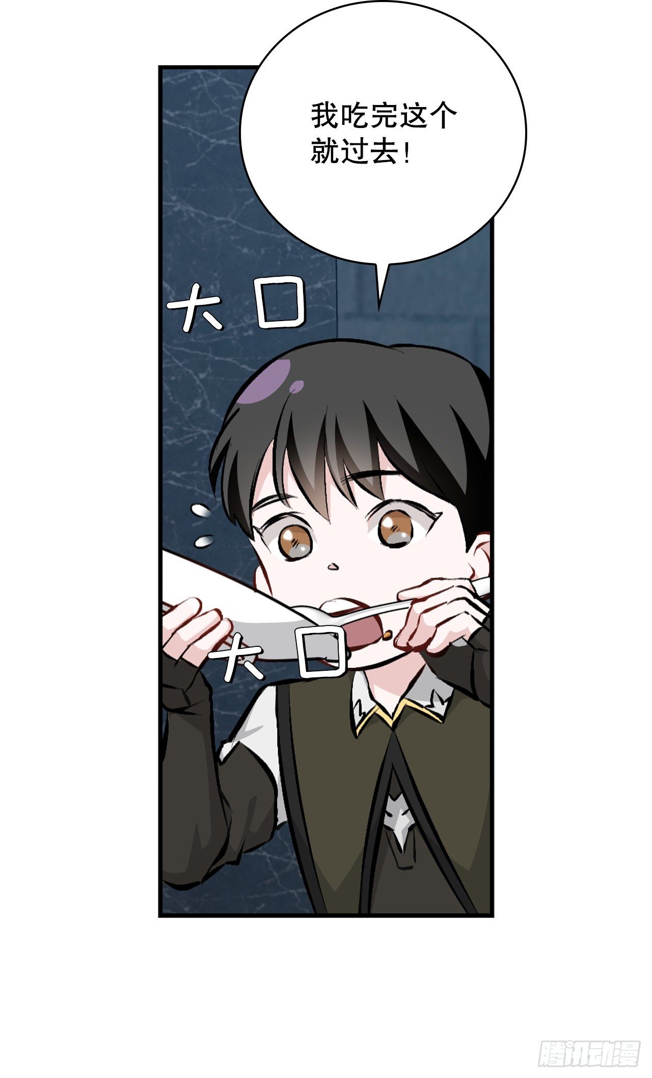 91.等待夸赞(1/2)-第92话