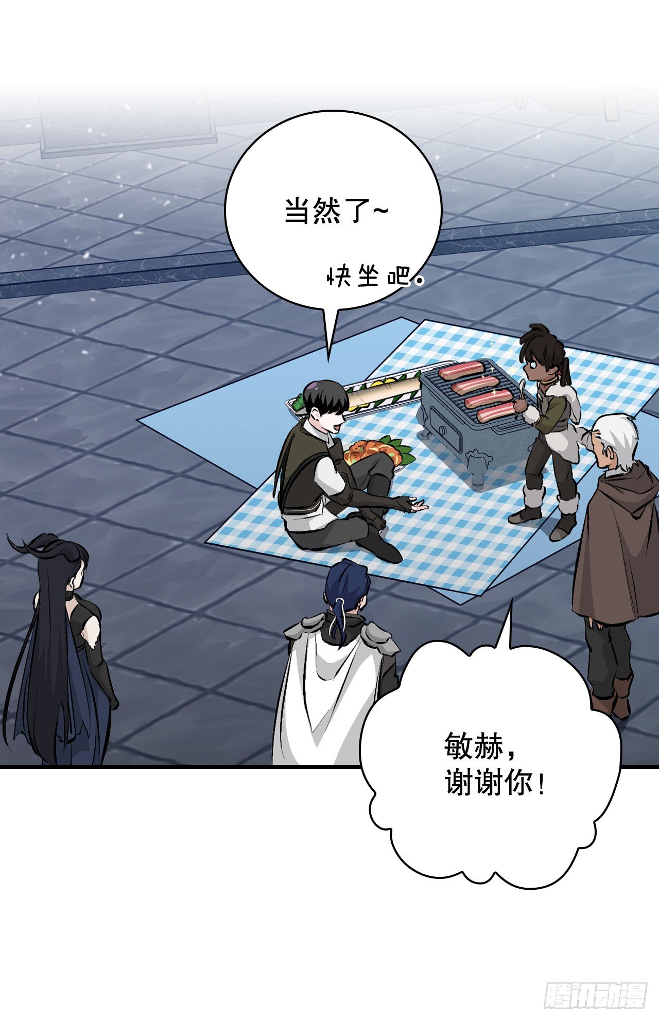 91.等待夸赞(1/2)-第92话